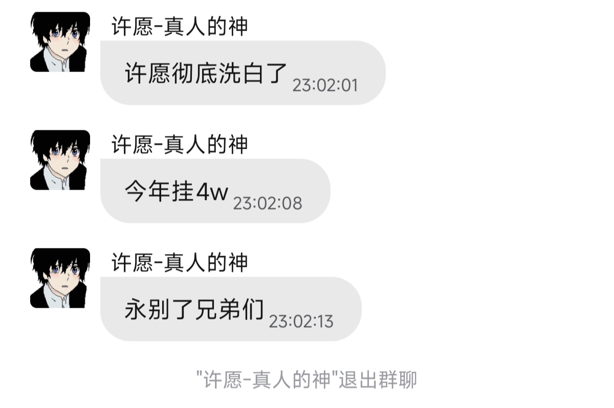 手机终结者