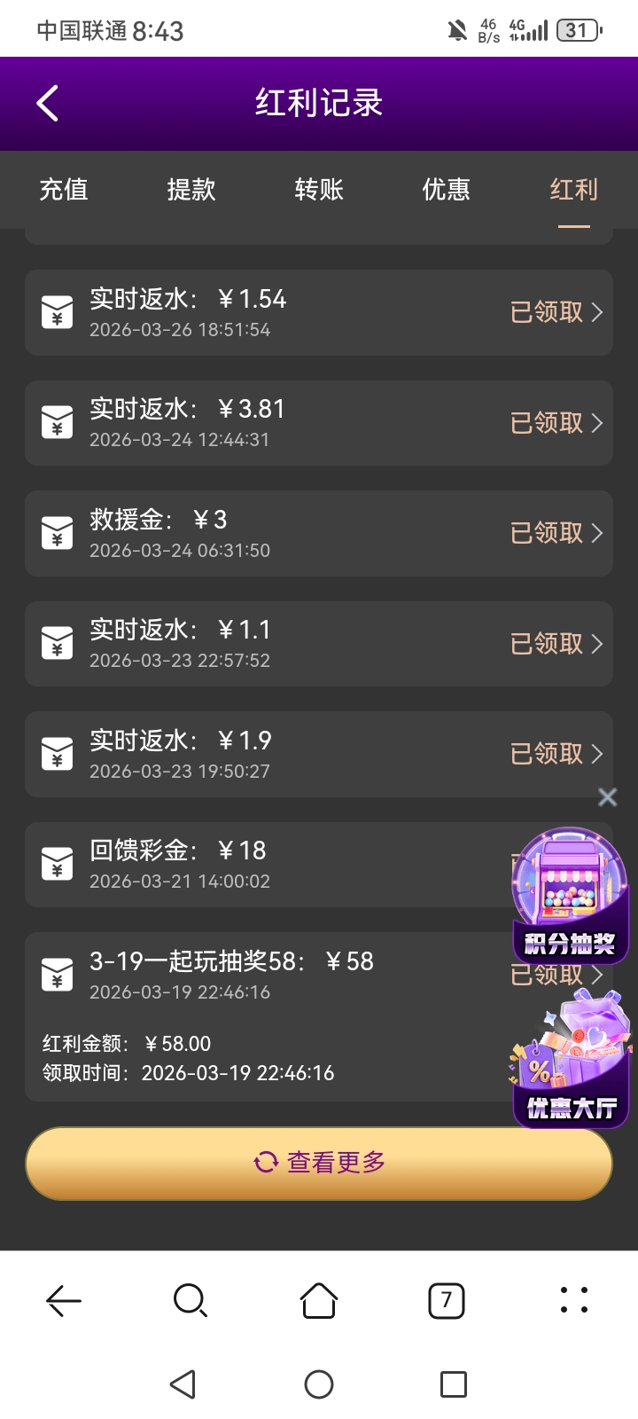 Screenshot_20260402_084349_com.huawei.browser.jpg