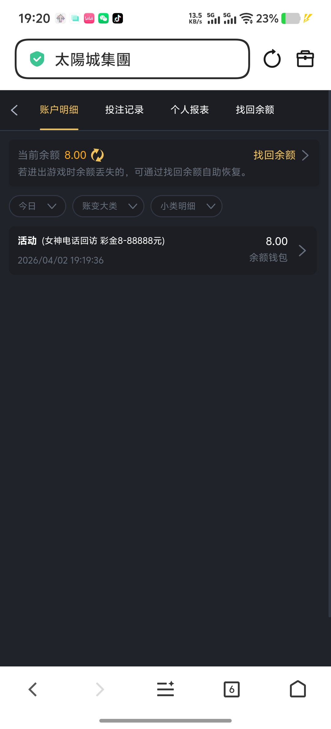 Screenshot_20260402_192016.jpg