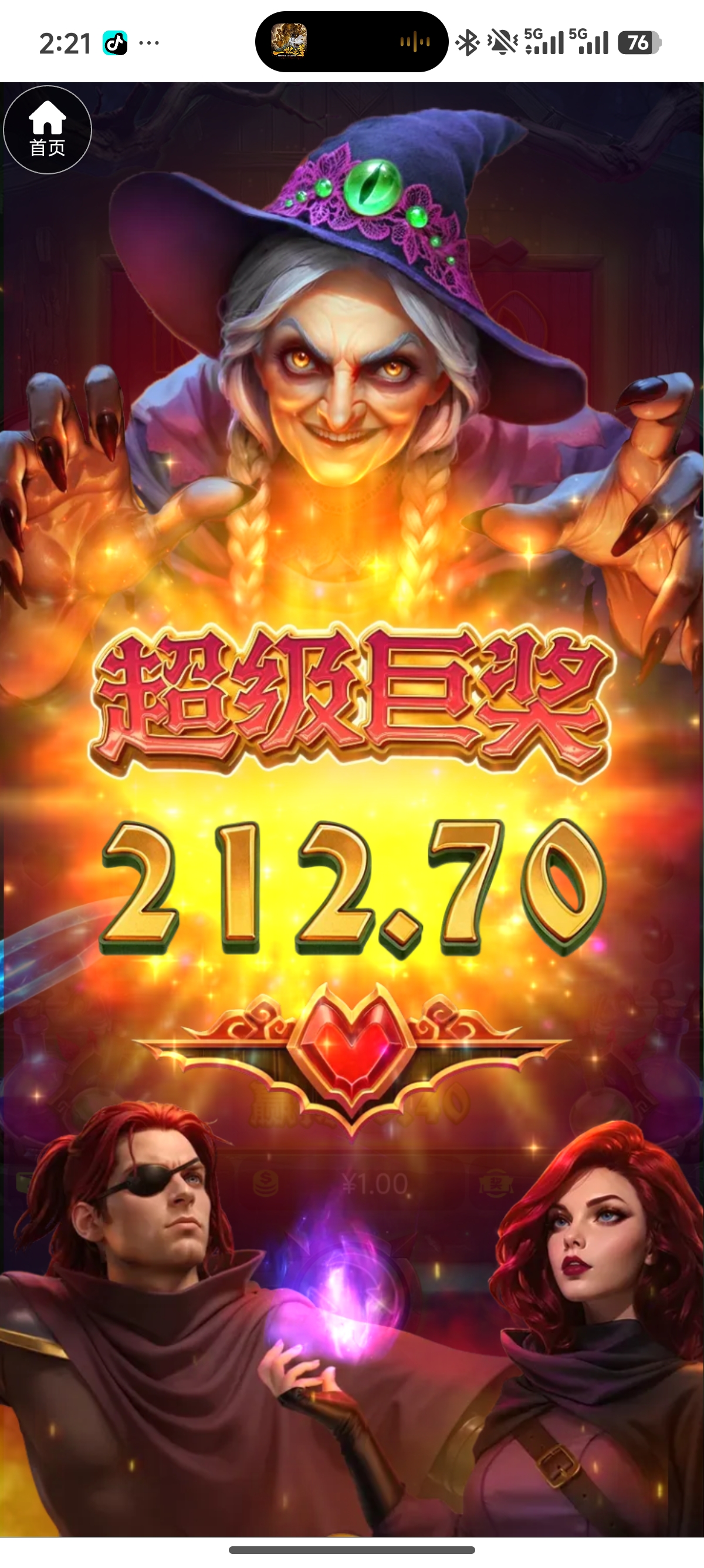 女高