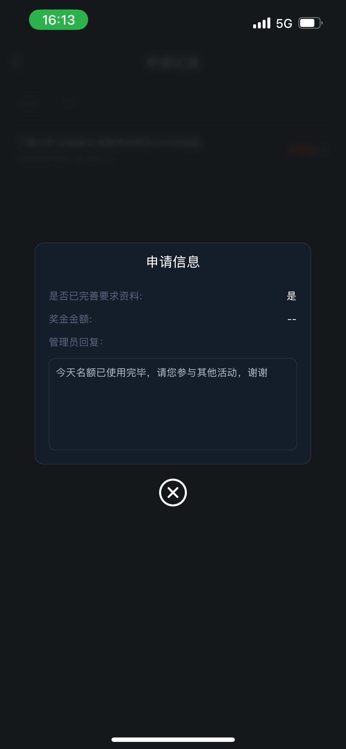 IMG_7156.png