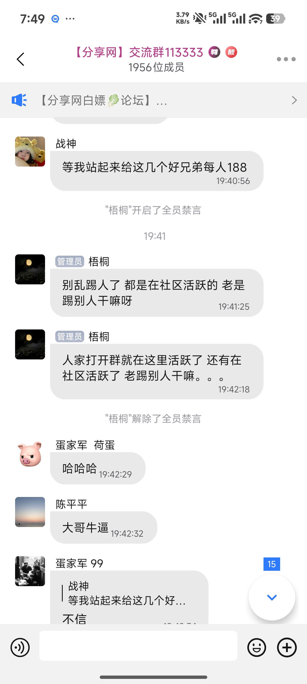 不超