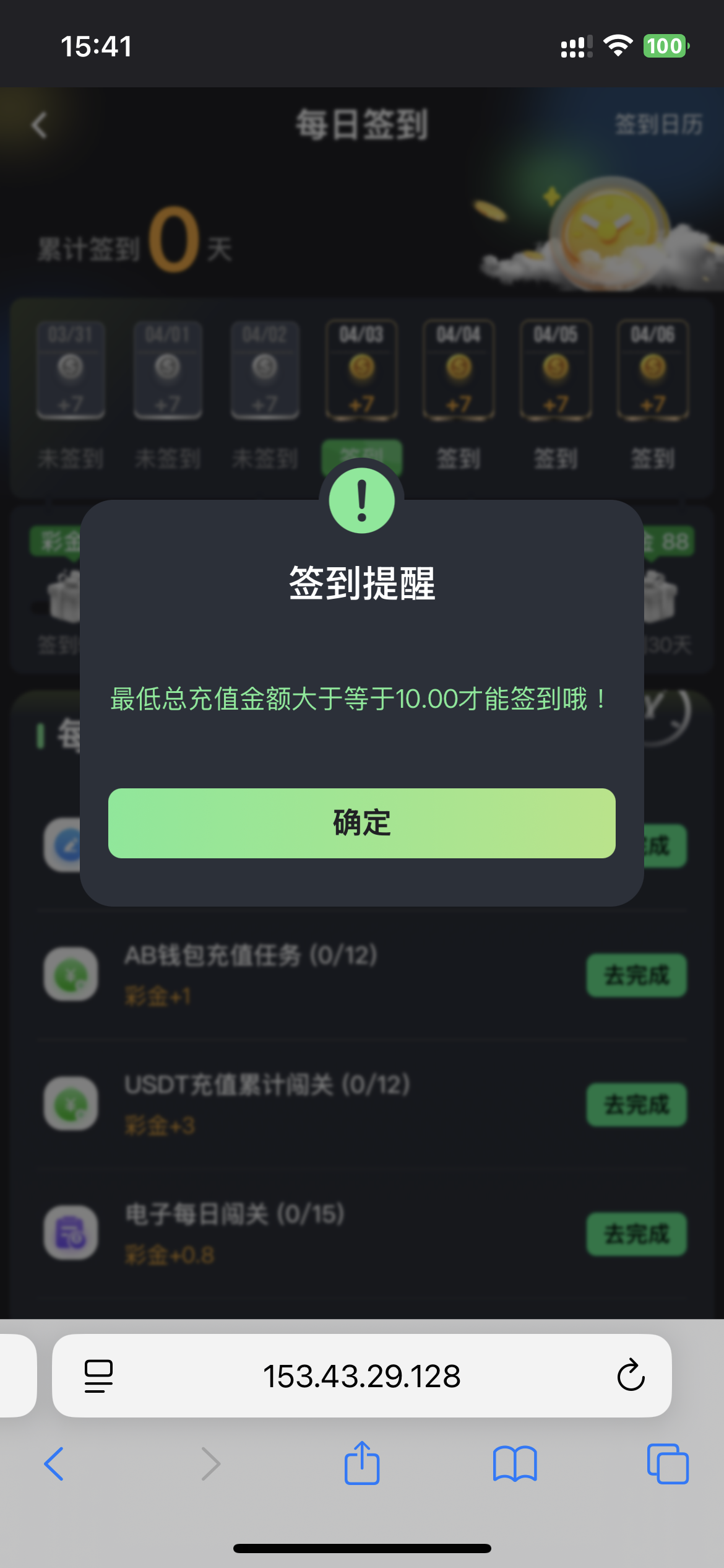 IMG_6240.png