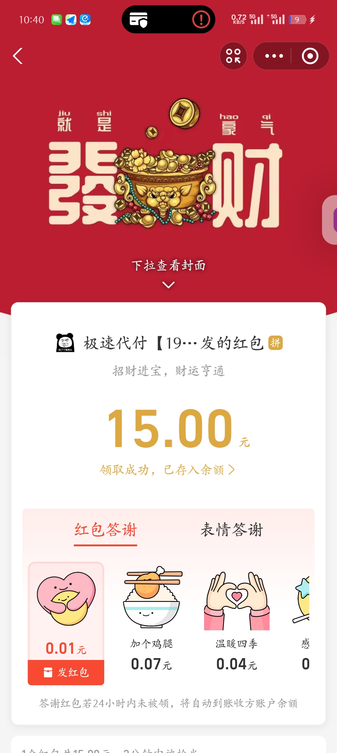 1000179515.jpg