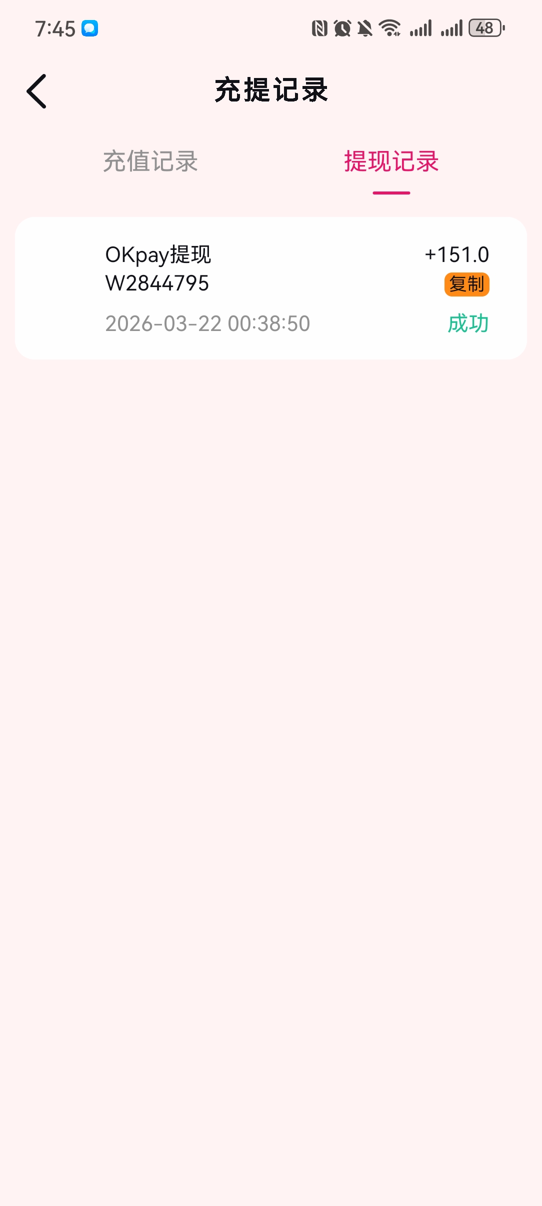 Screenshot_20260403_194503_com.MuK526AmyWO3aPhY.IG4QO6XrmxNJPLYU.jpg