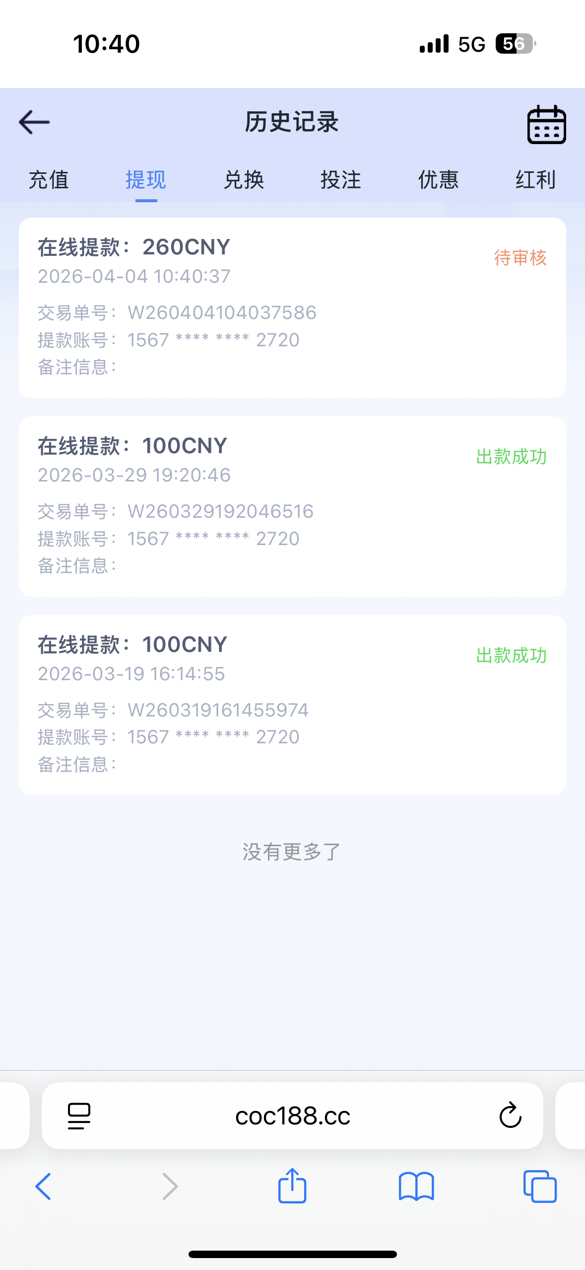 IMG_0993.png