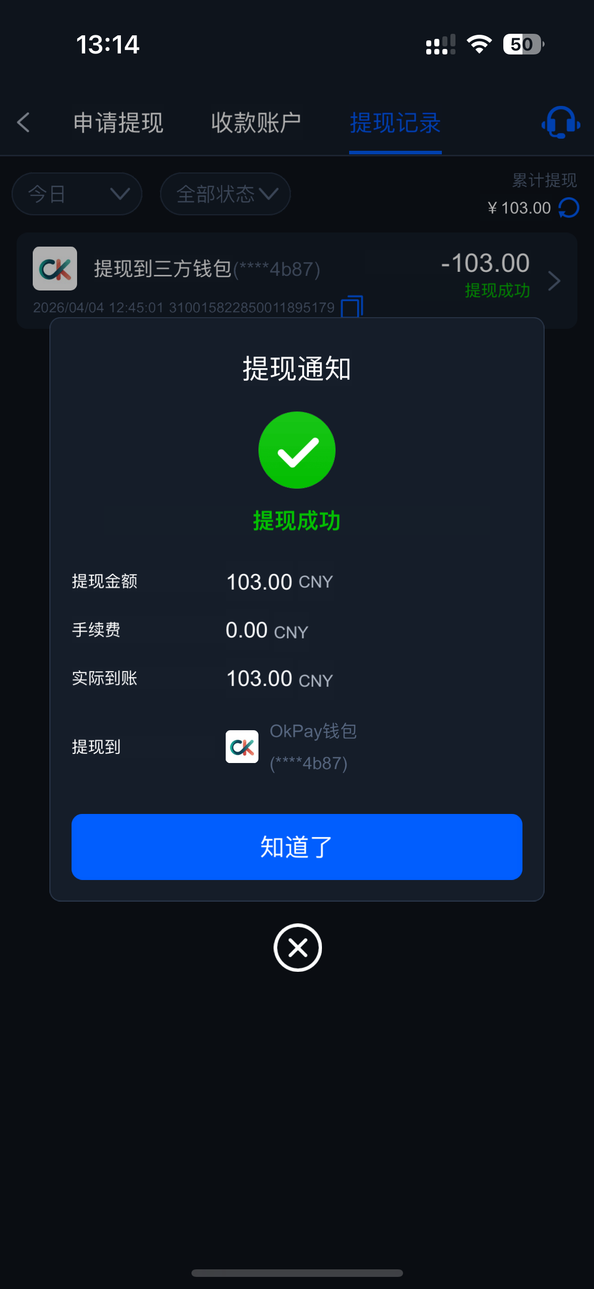 IMG_8232.png