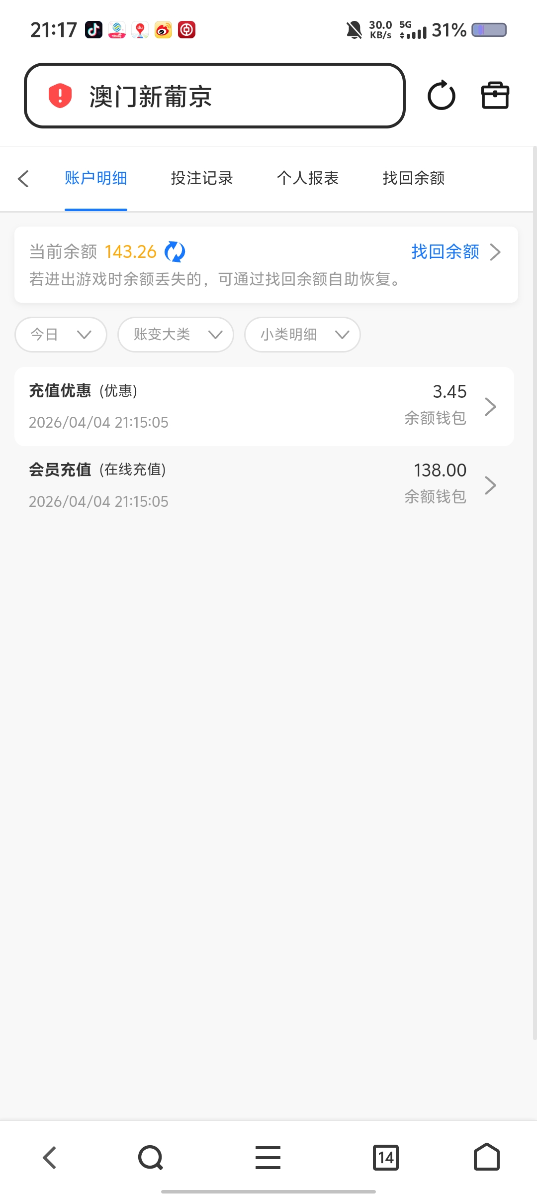 Screenshot_20260404_211734.jpg
