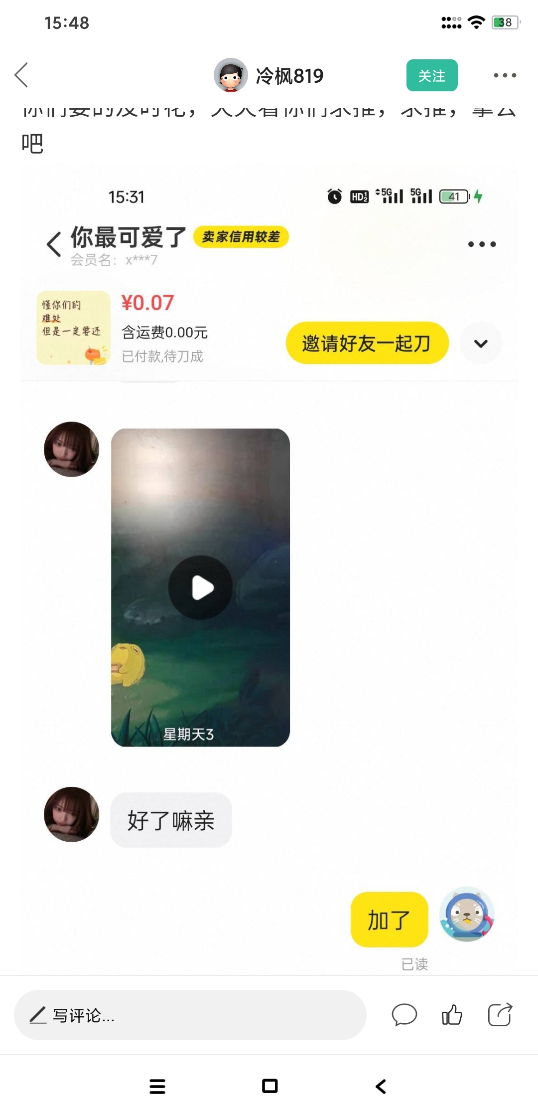 语文卷子