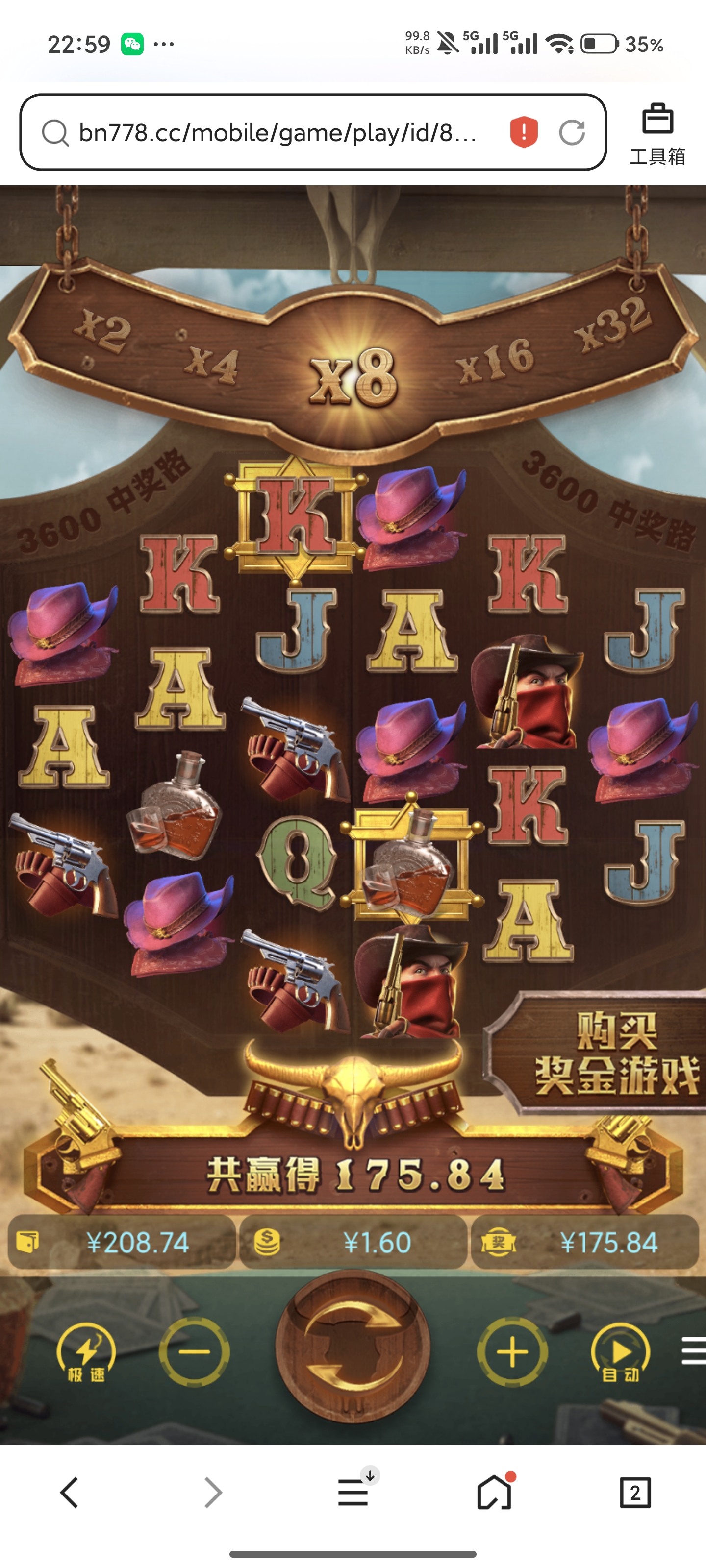 想你想看
