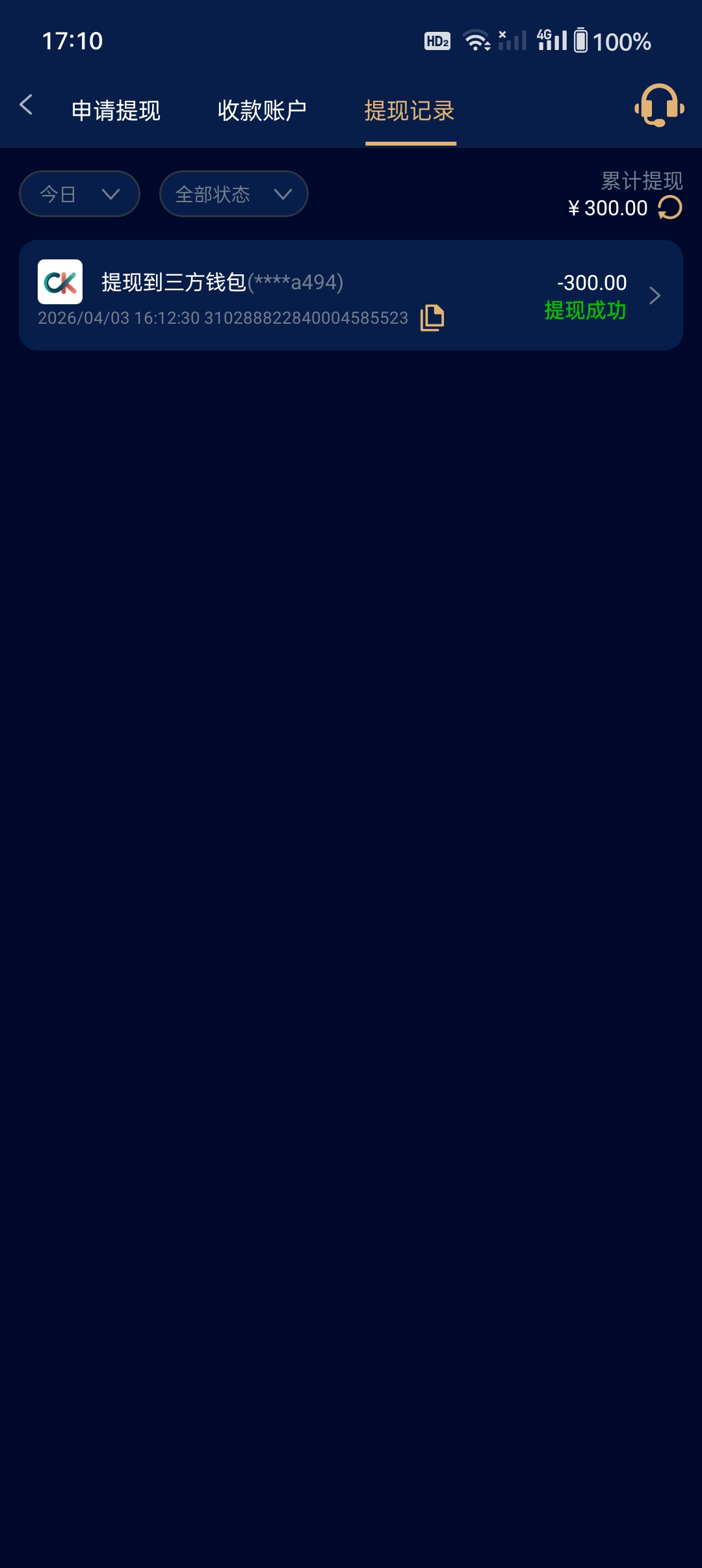 Screenshot_2026-04-03-17-10-38-05_bb80fd5e6da45e55d6dde6f6c38ea06f.jpg
