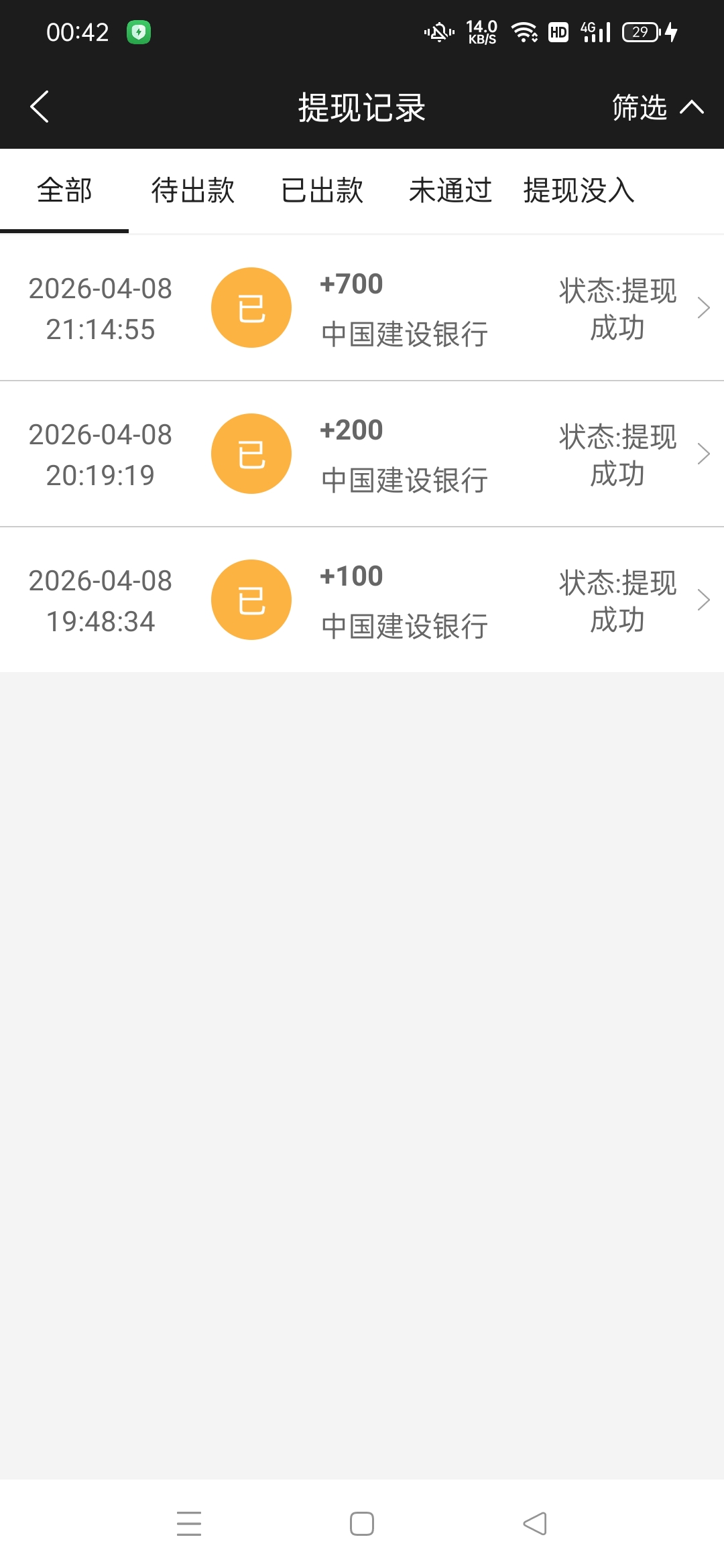 Screenshot_2026-04-09-00-42-38-59_e404f76897bc0dd157f1265806678e85.jpg