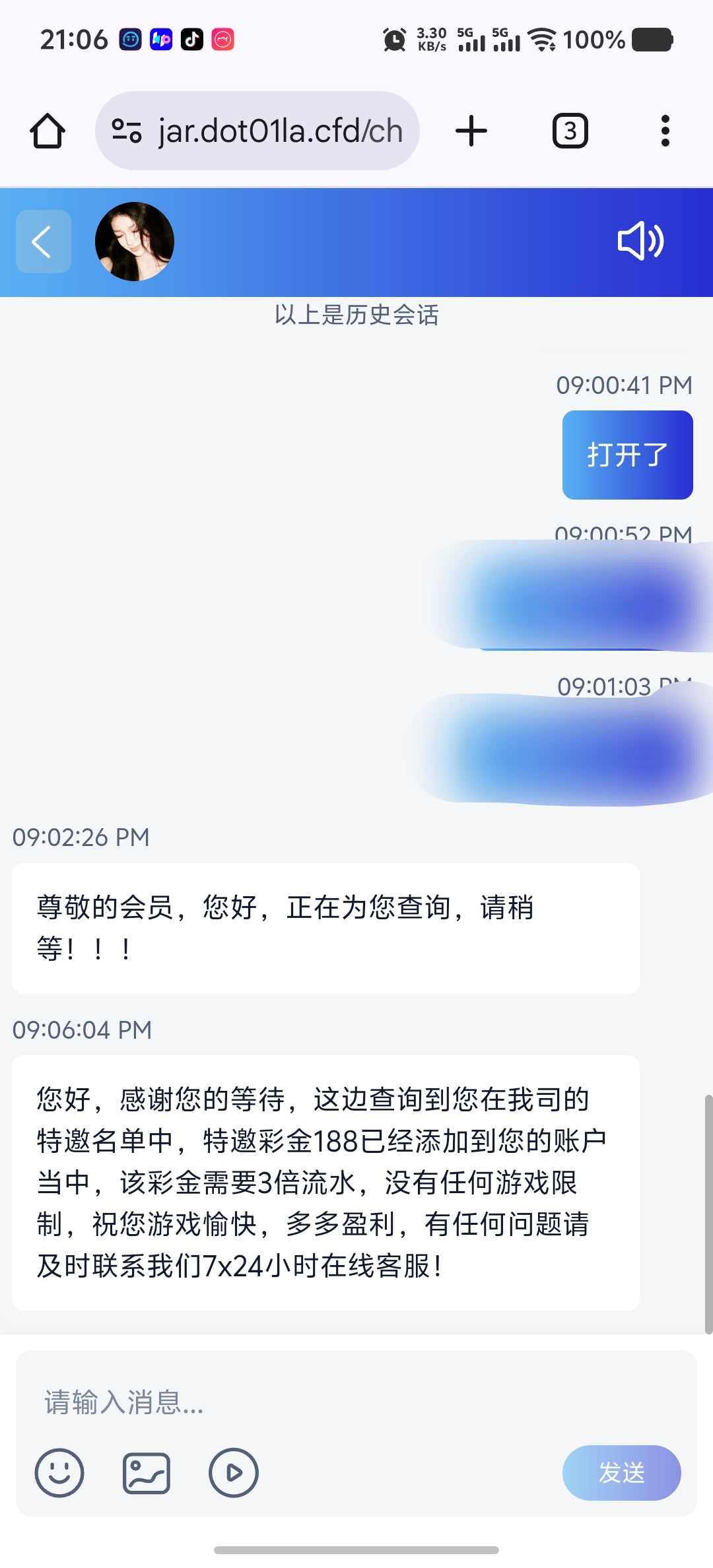 Screenshot_20260409_210623.jpg