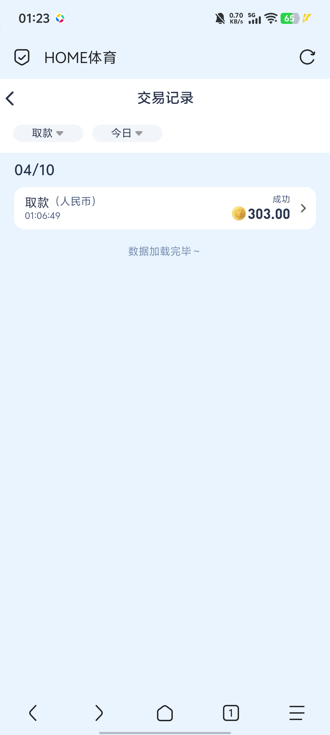 1000052022.jpg
