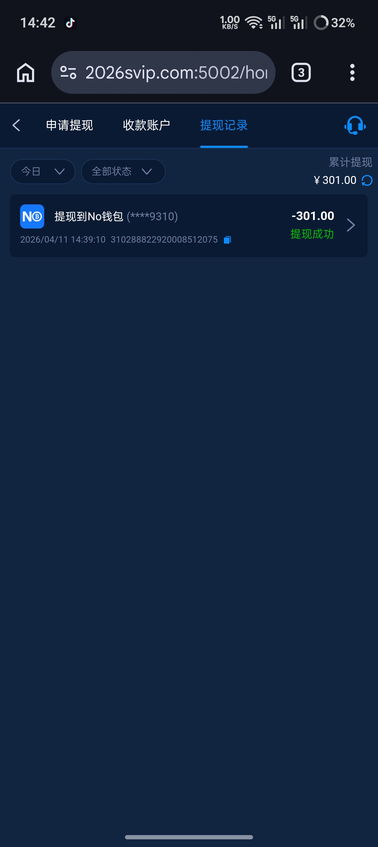 1000025229.jpg