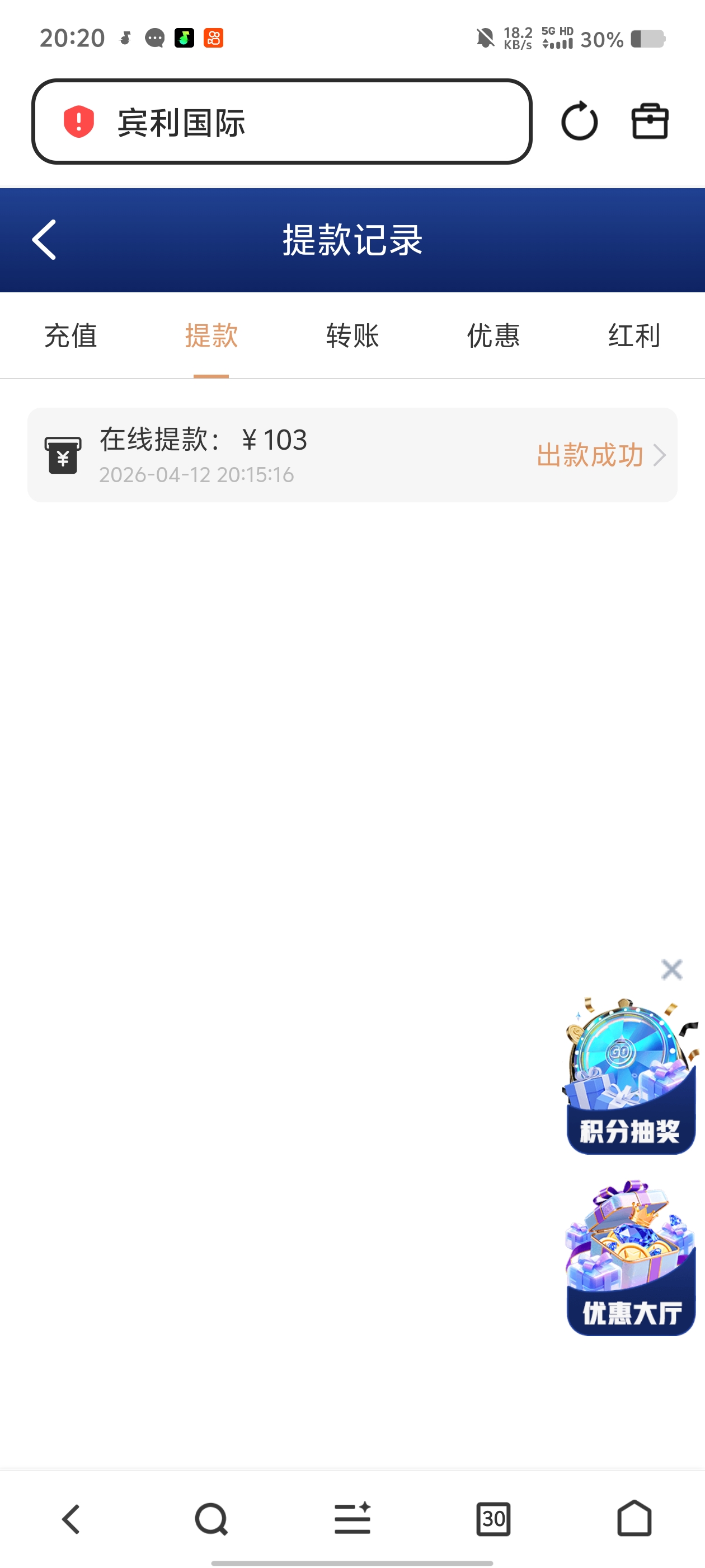 Screenshot_20260412_202015.jpg