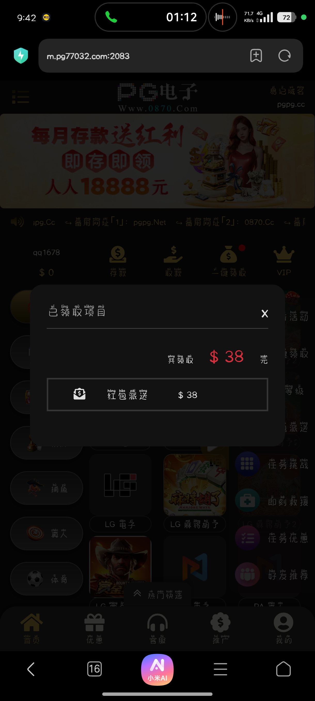 1000065295.jpg