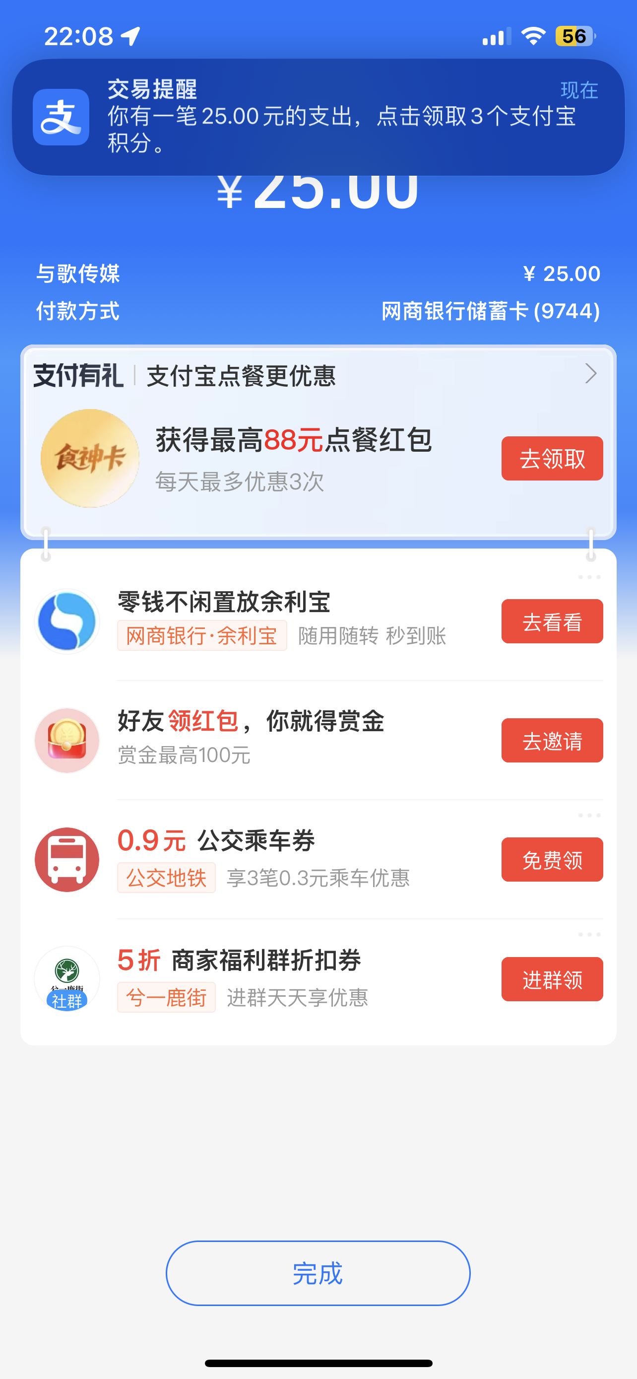 IMG_3578.png