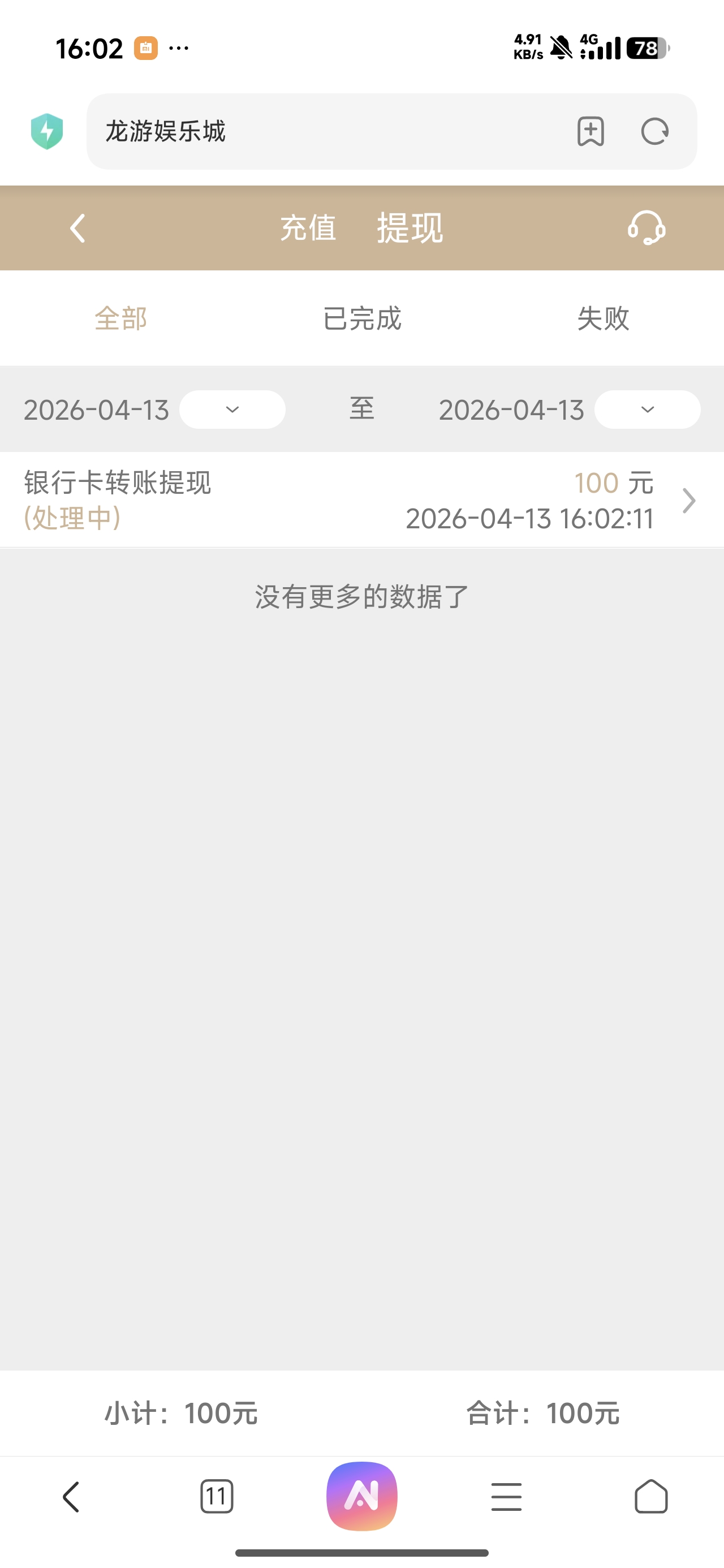 1000018170.jpg
