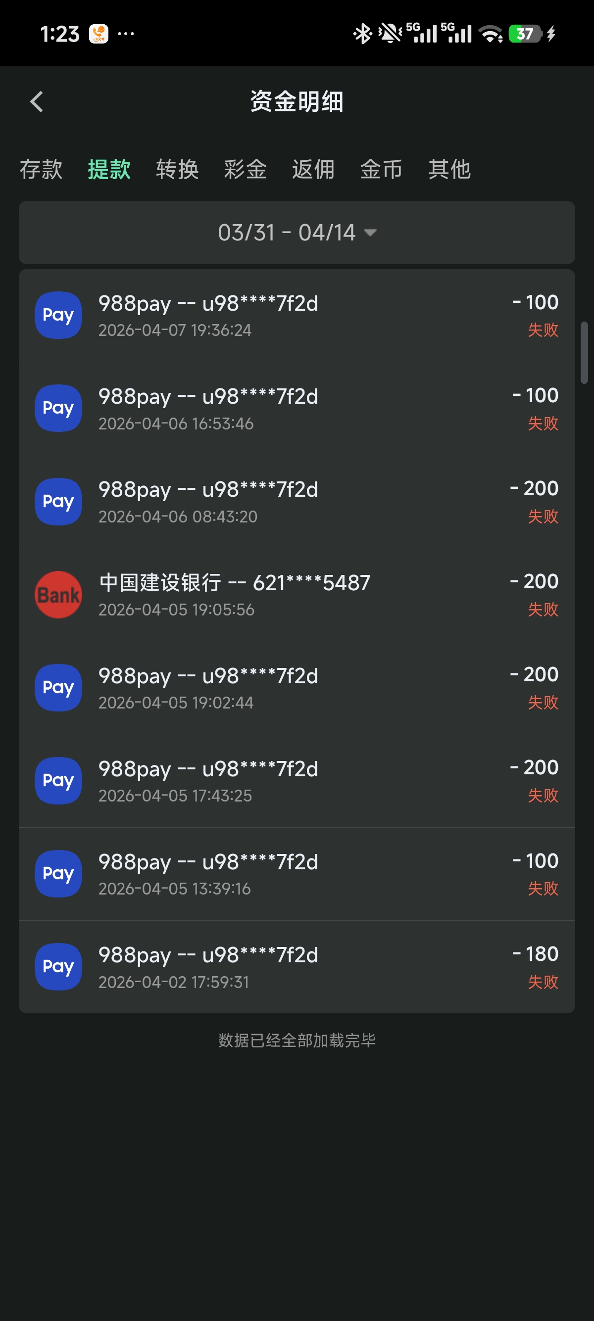 1000018149.jpg