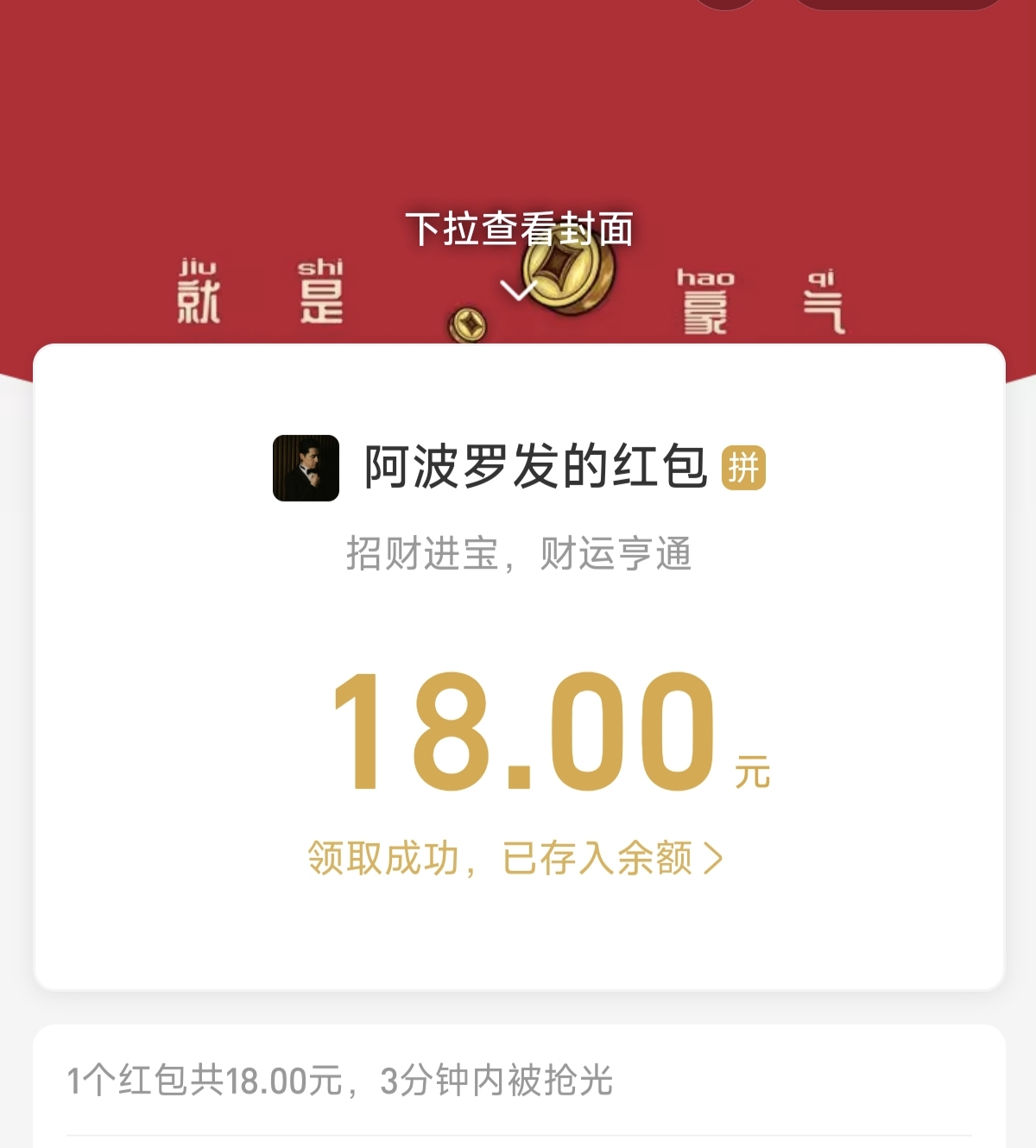 1000081065.jpg