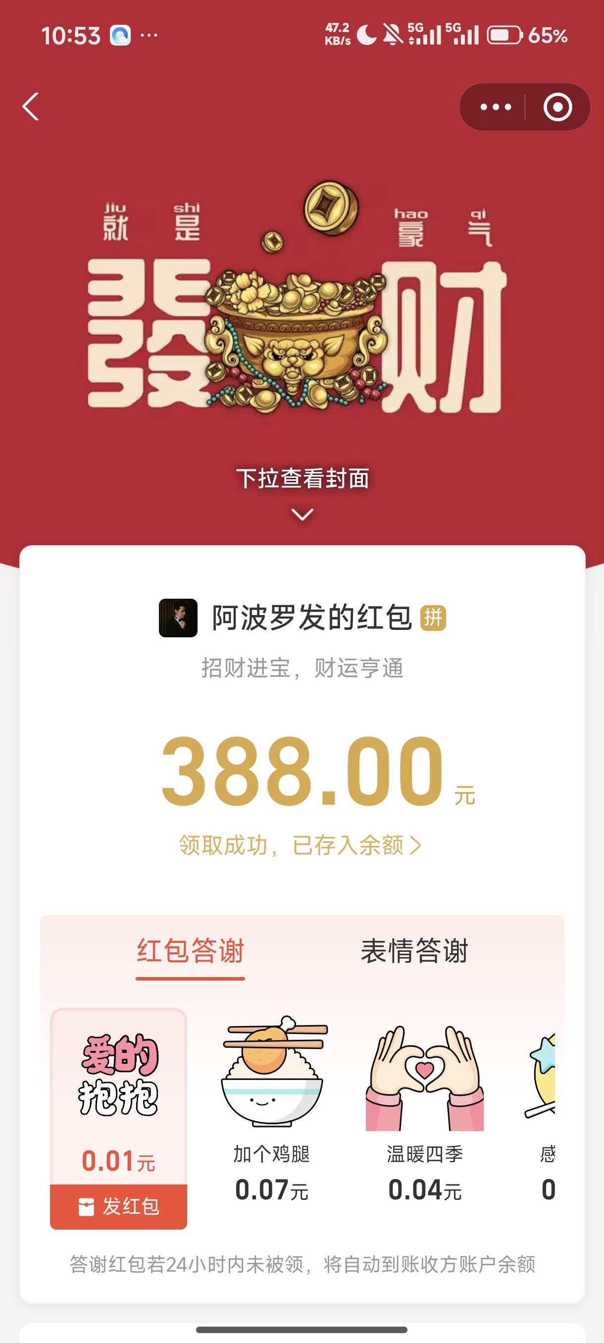 1000020735.jpg
