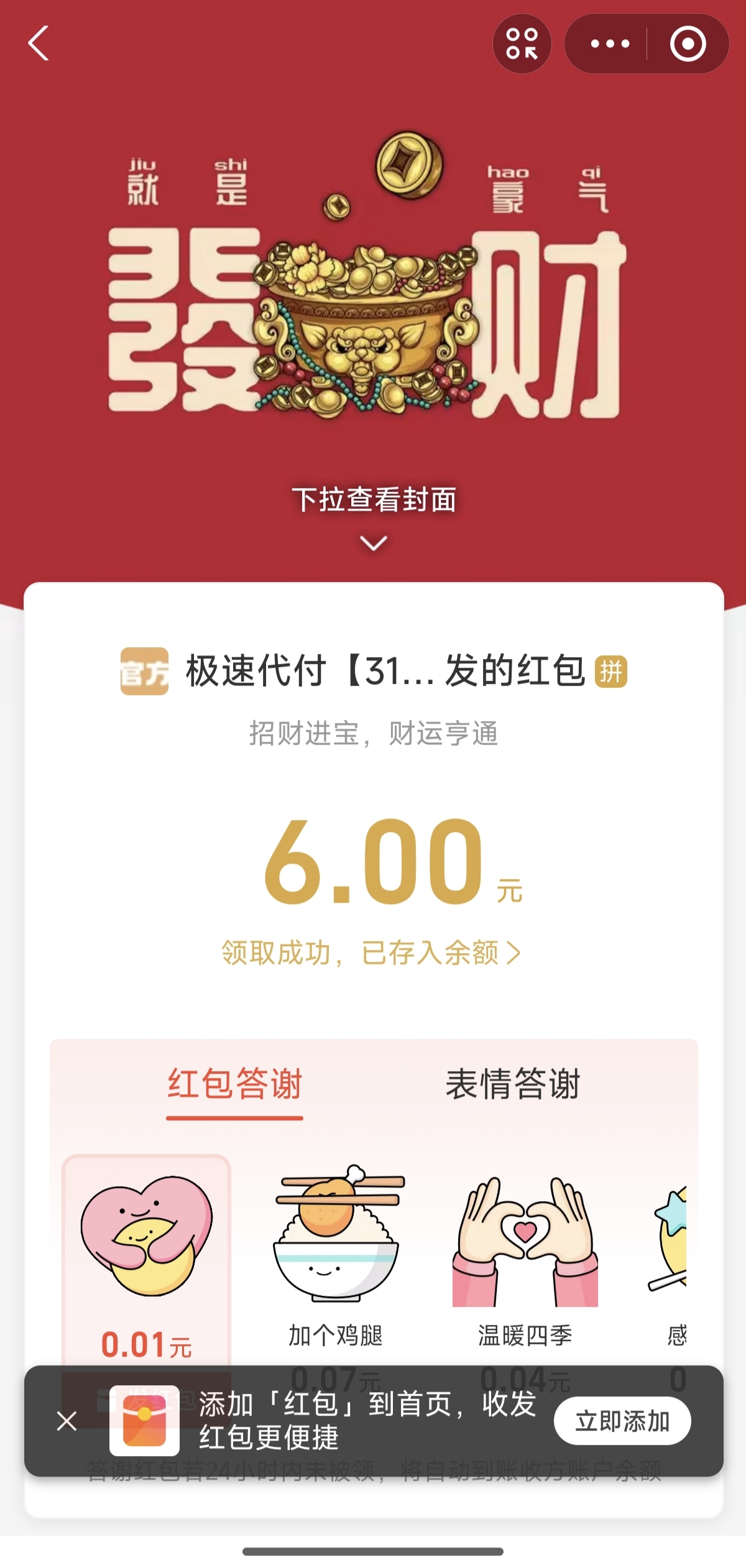 1000081073.jpg