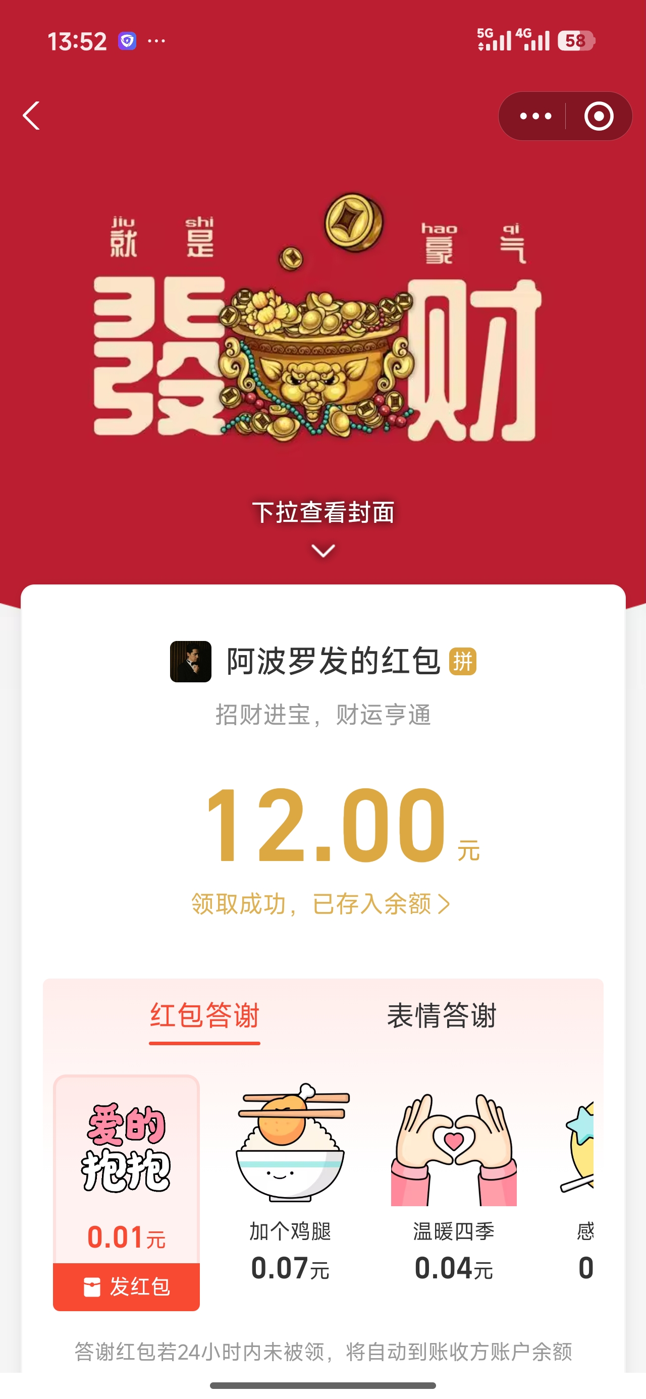 1000027289.jpg
