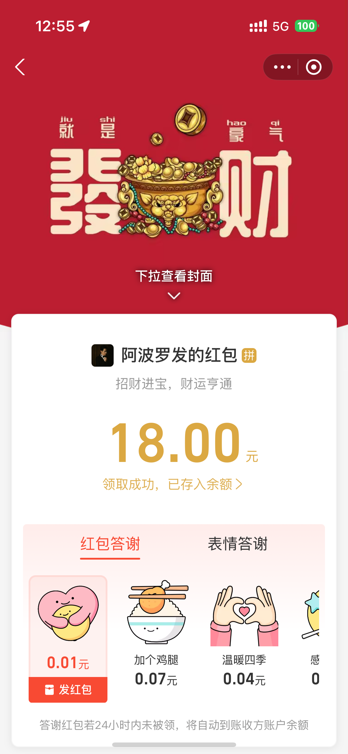 IMG_2348.png