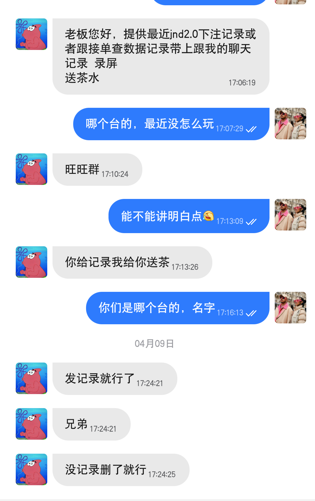 Screenshot_2026_0420_103939.png