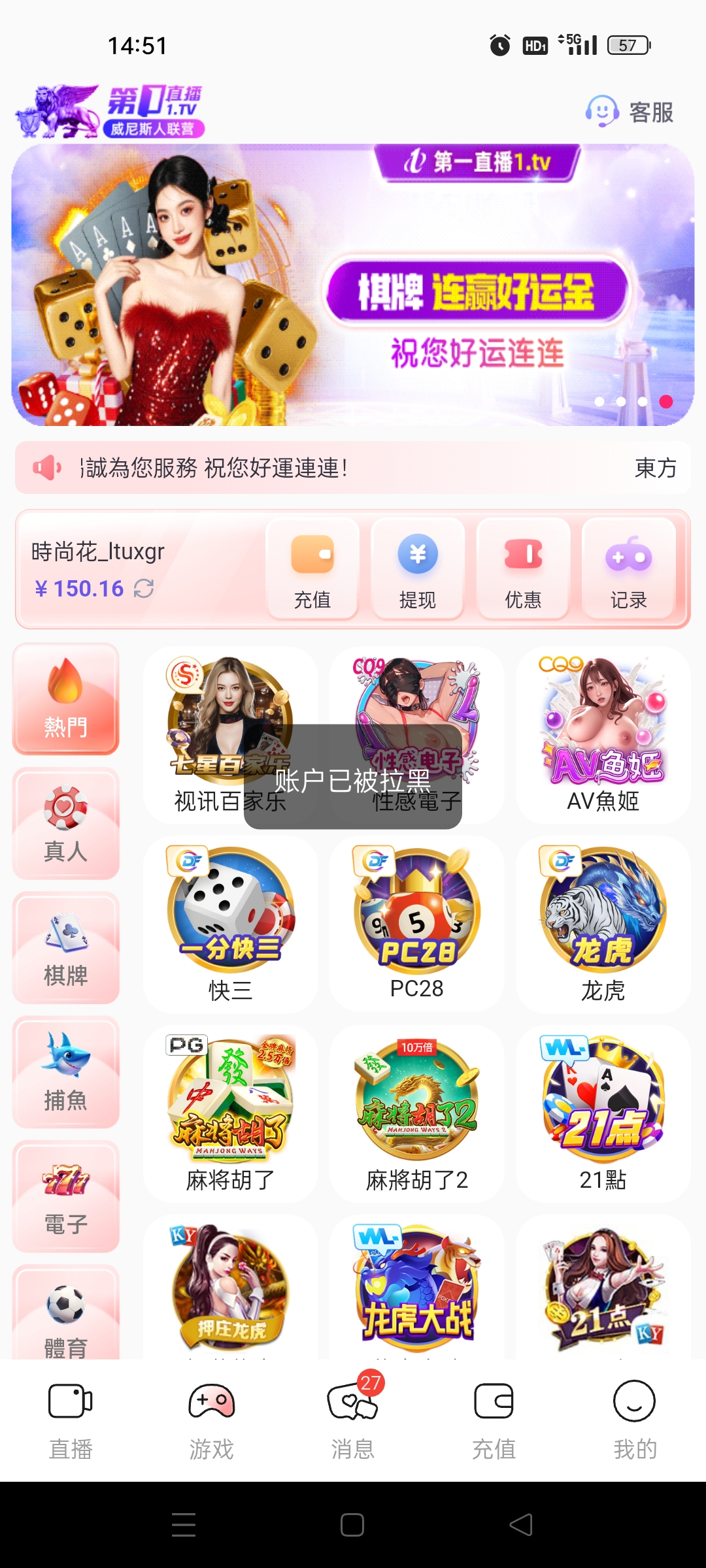 Screenshot_2026-04-20-14-51-23-81_50e02ec1b743735408aefec2cd2afe9f.jpg