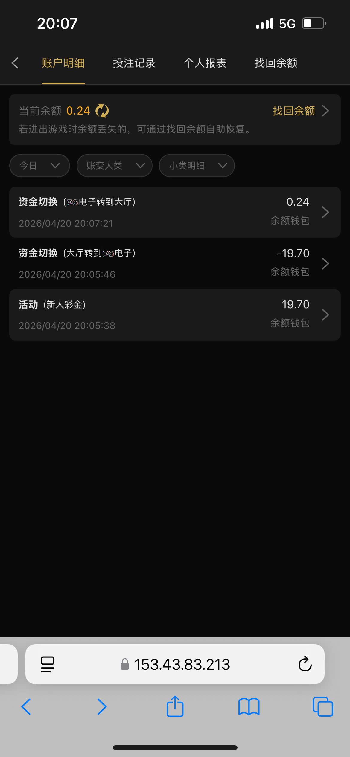 IMG_7319.png