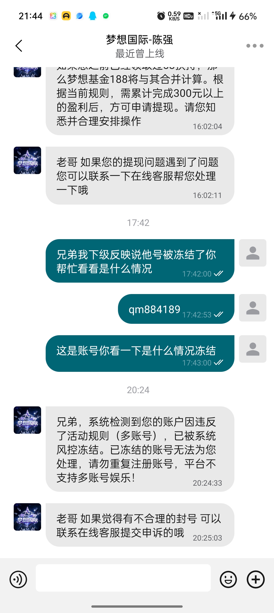Screenshot_2026-04-20-21-44-31-54_d76089ebc15a2a8547ba92bc51684569.jpg