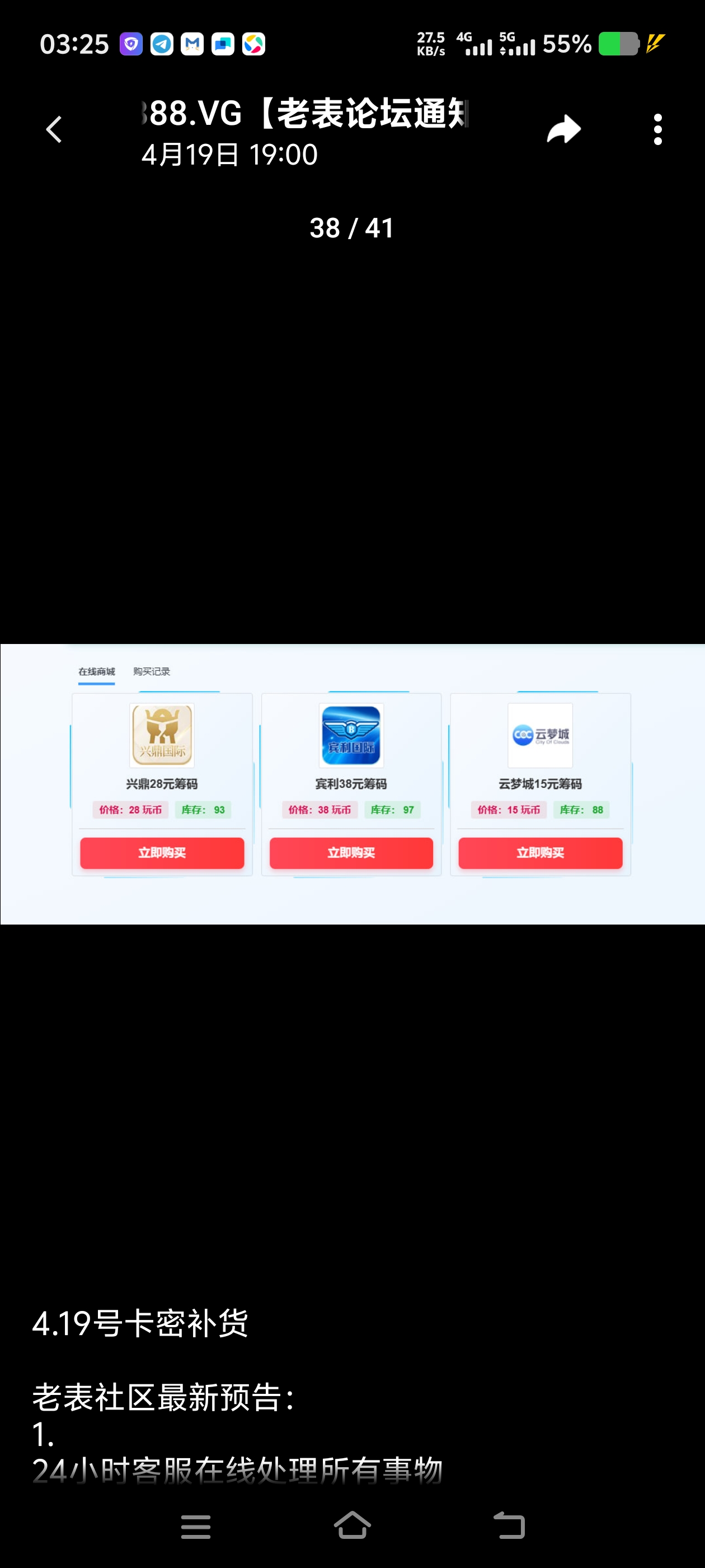 你好666