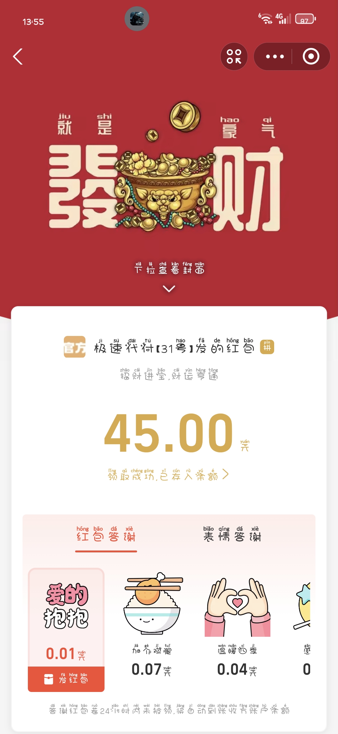1000001955.jpg