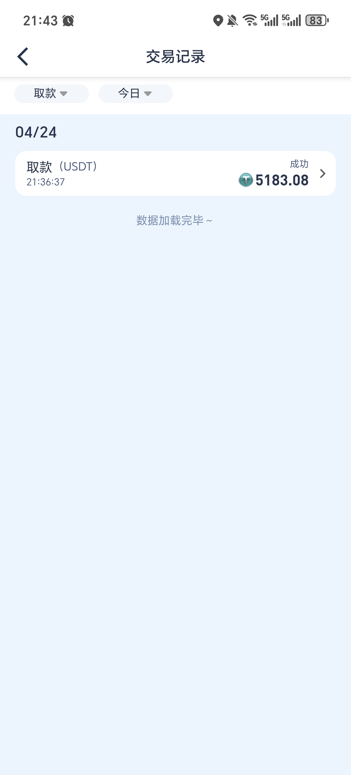1000090231.jpg