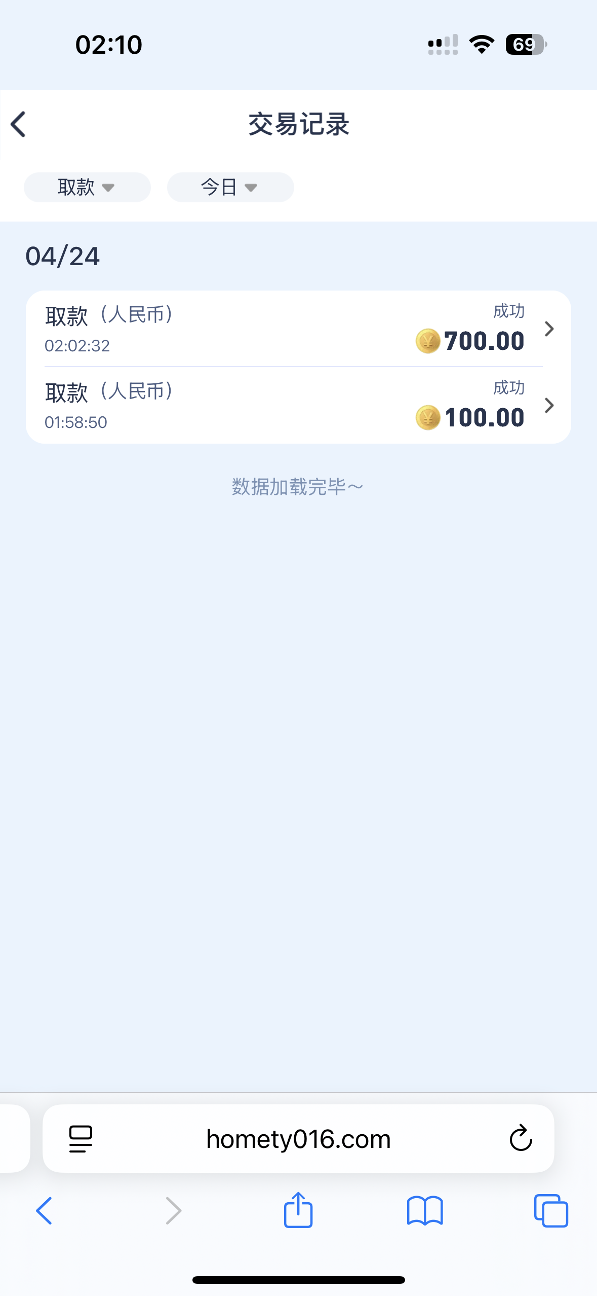 IMG_0604.png