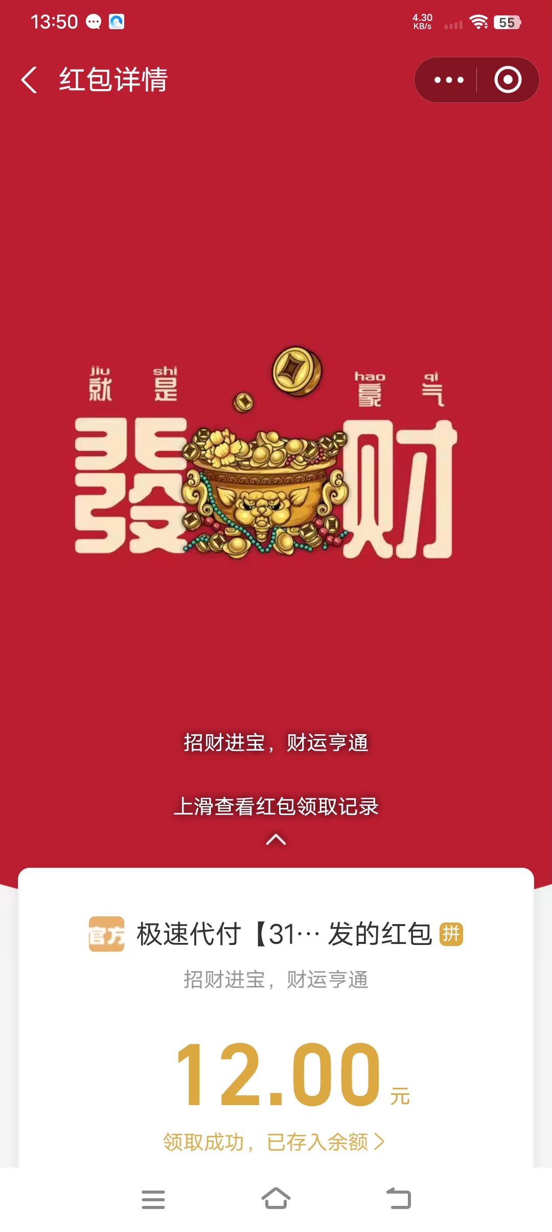 冇得人