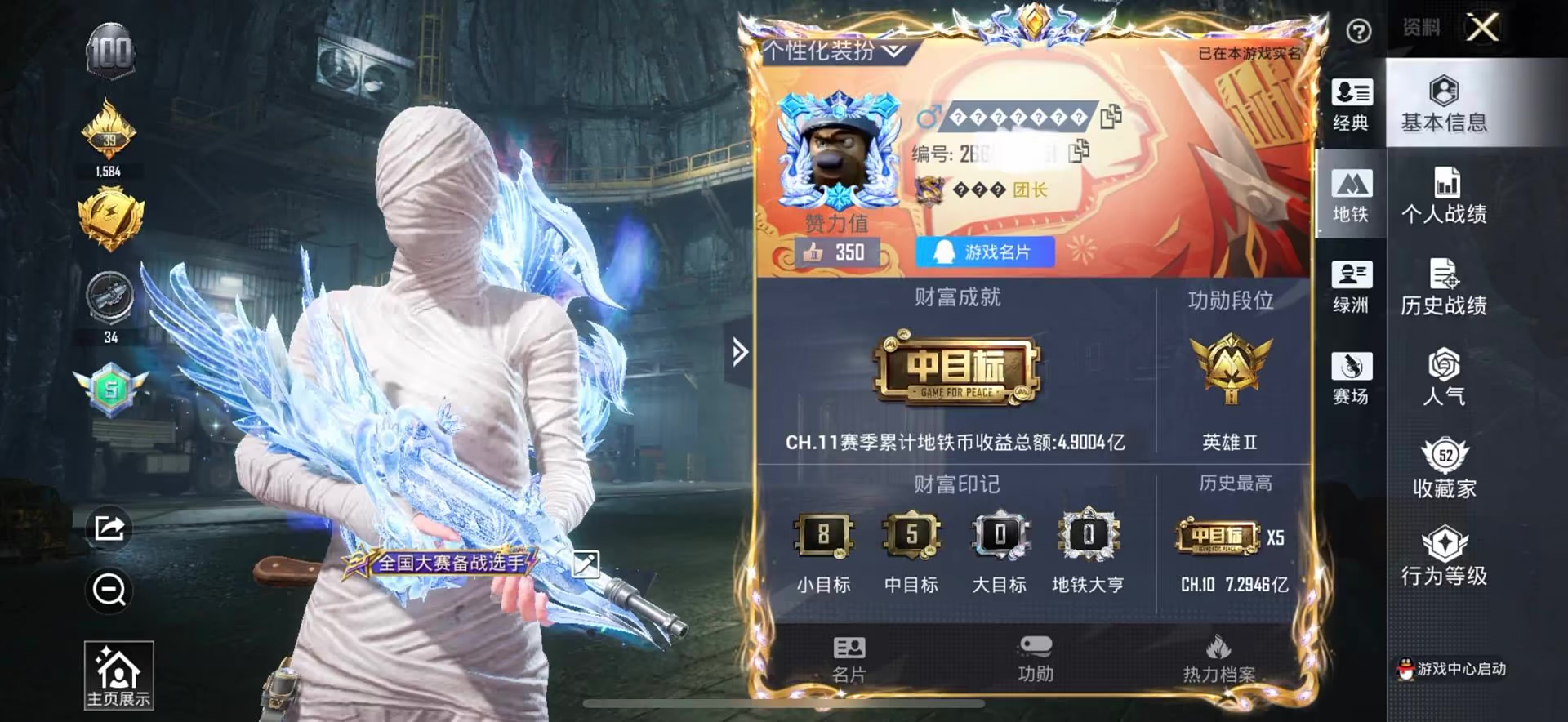 想静静