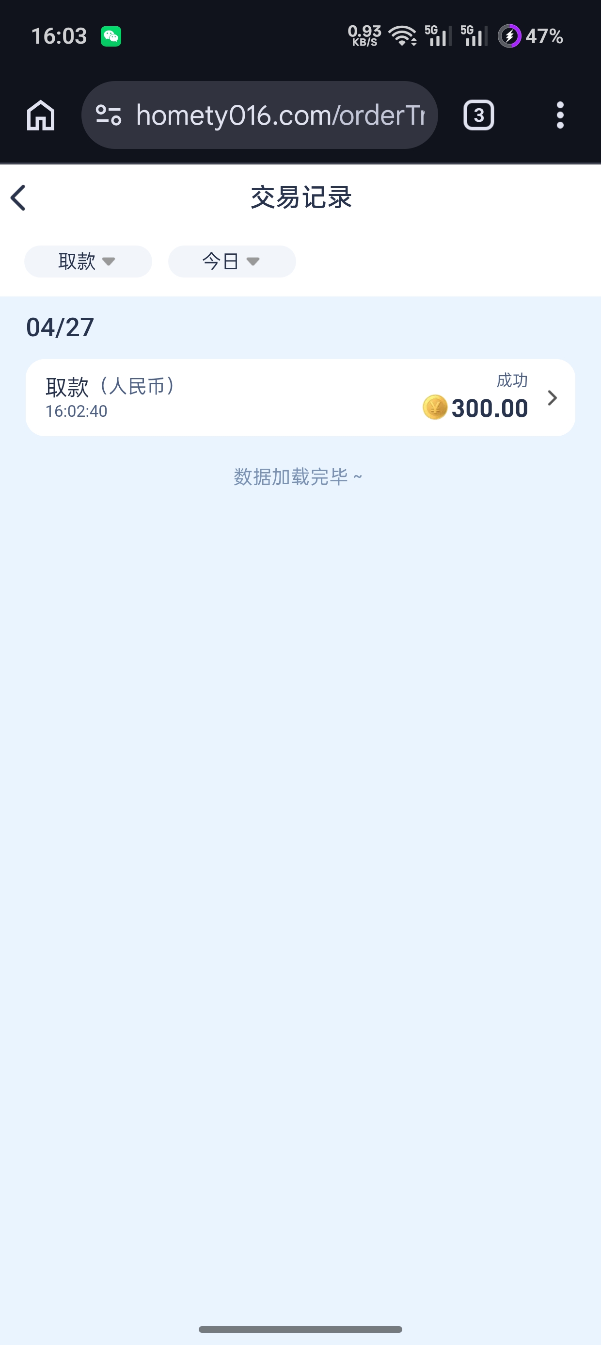 1000025569.jpg