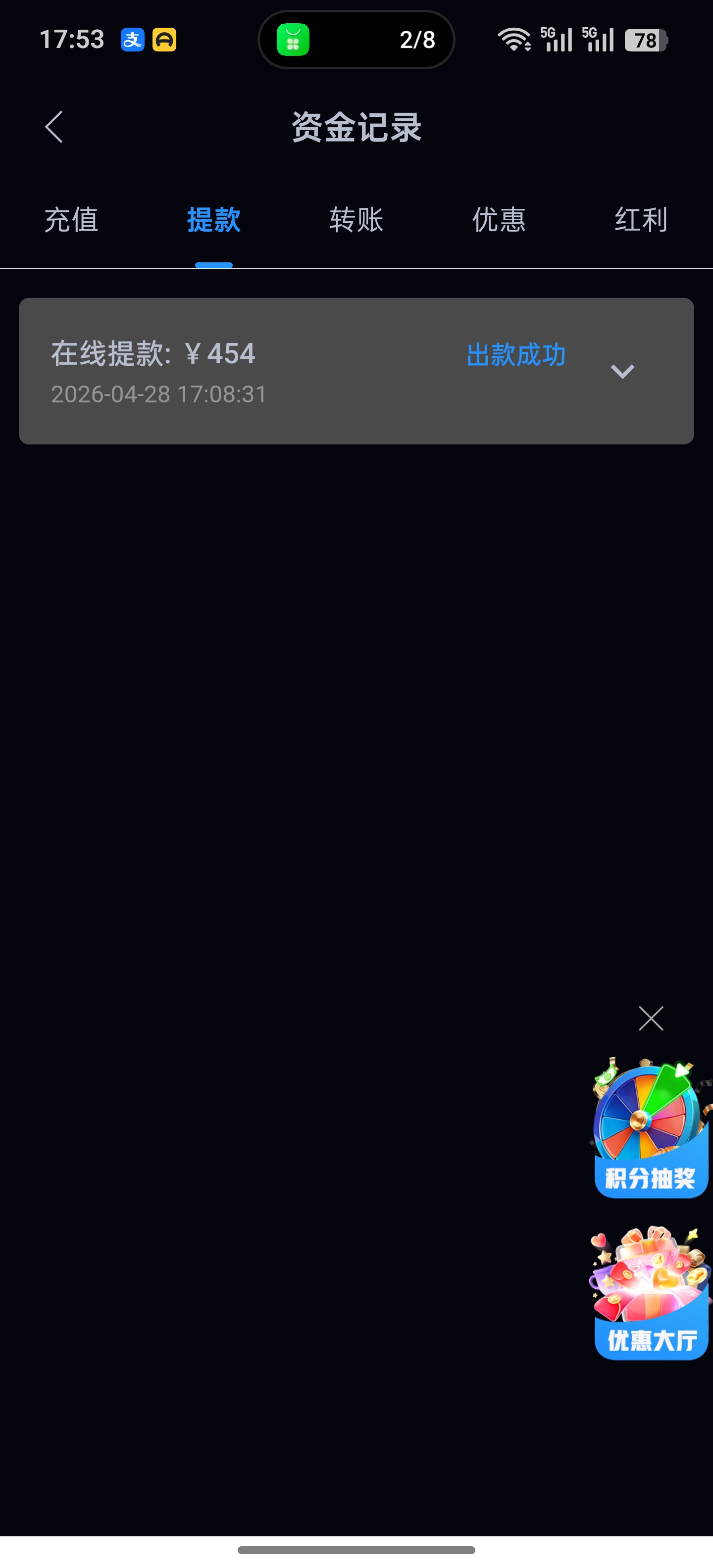Screenshot_2026-04-28-17-53-16-94_94282dd2444b46fb107ec2e3e1d36cb8.jpg