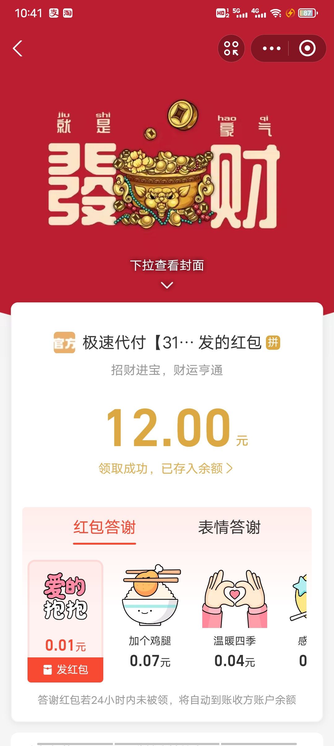 Screenshot_20260430_104148.jpg