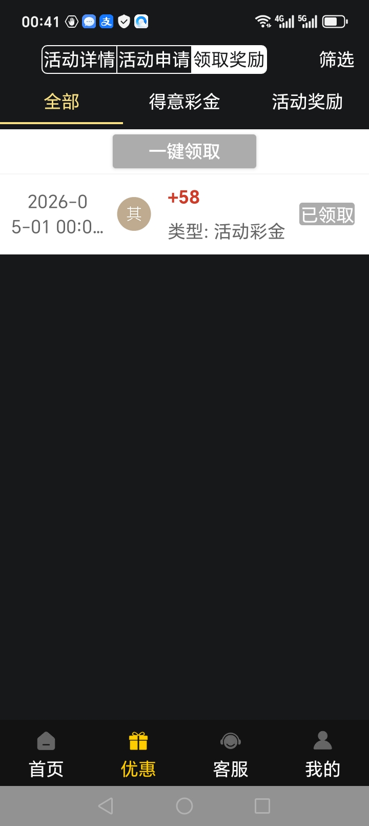 Screenshot_20260501_004114_com_te01ch_by01yz_sp01orts_MainActivity.jpg