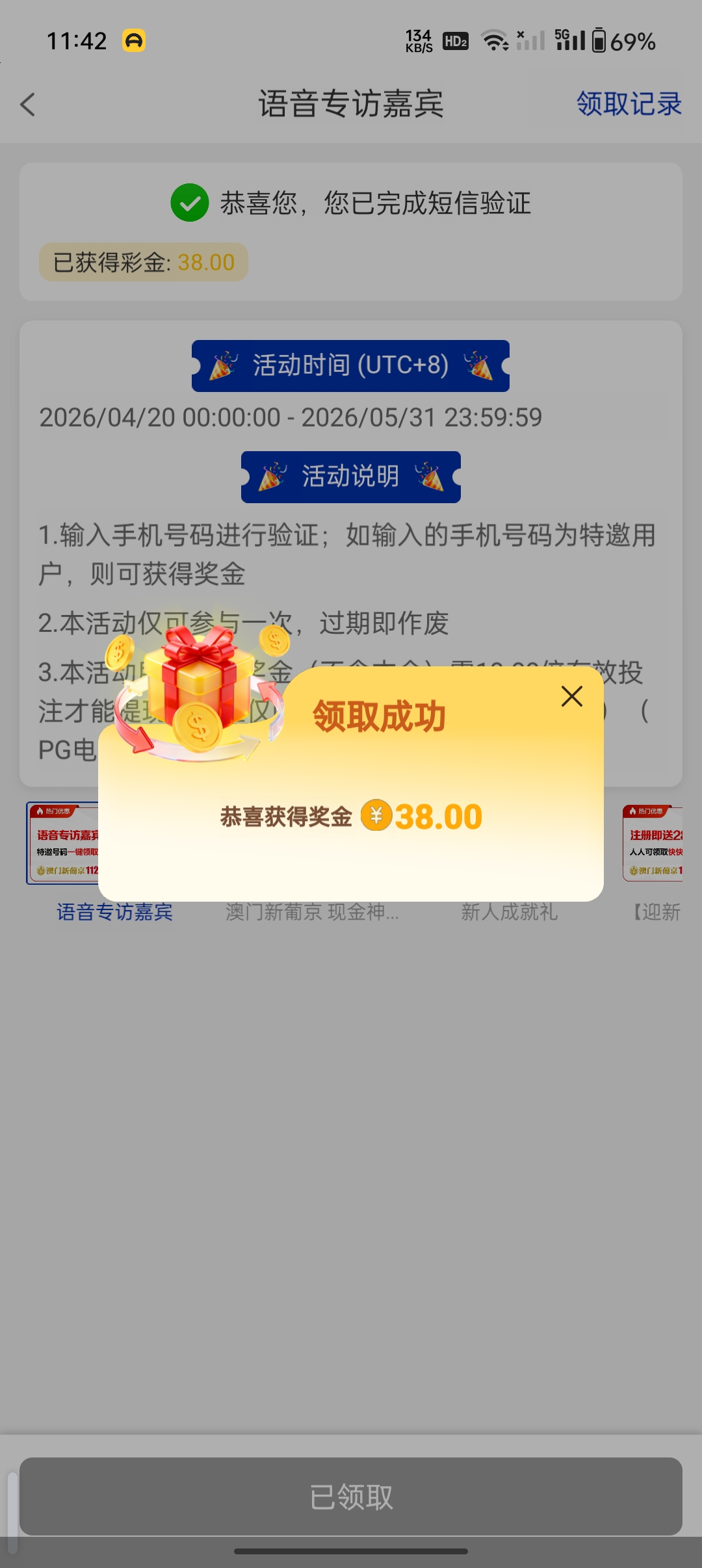 Screenshot_2026-05-01-11-42-43-05_e1d580d931c10c1282a9a4978cb4184d.jpg