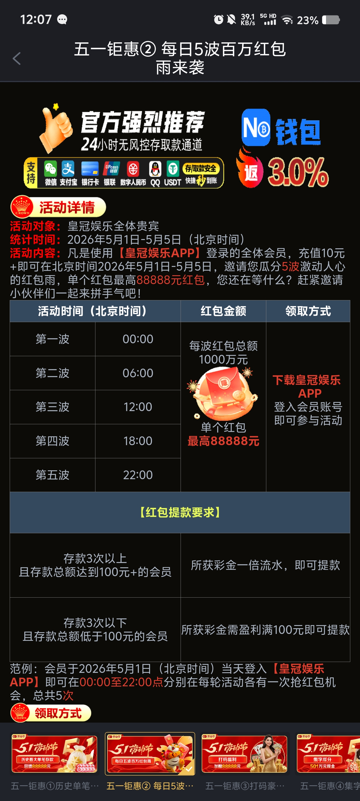 Screenshot_20260501_120708.jpg