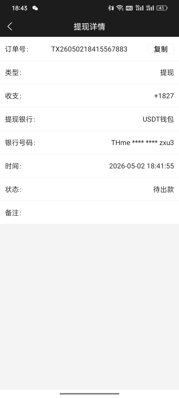 Screenshot_2026-05-02-18-43-20-39_5cddc35873414be8b4ad2c7bbbfa623e.jpg