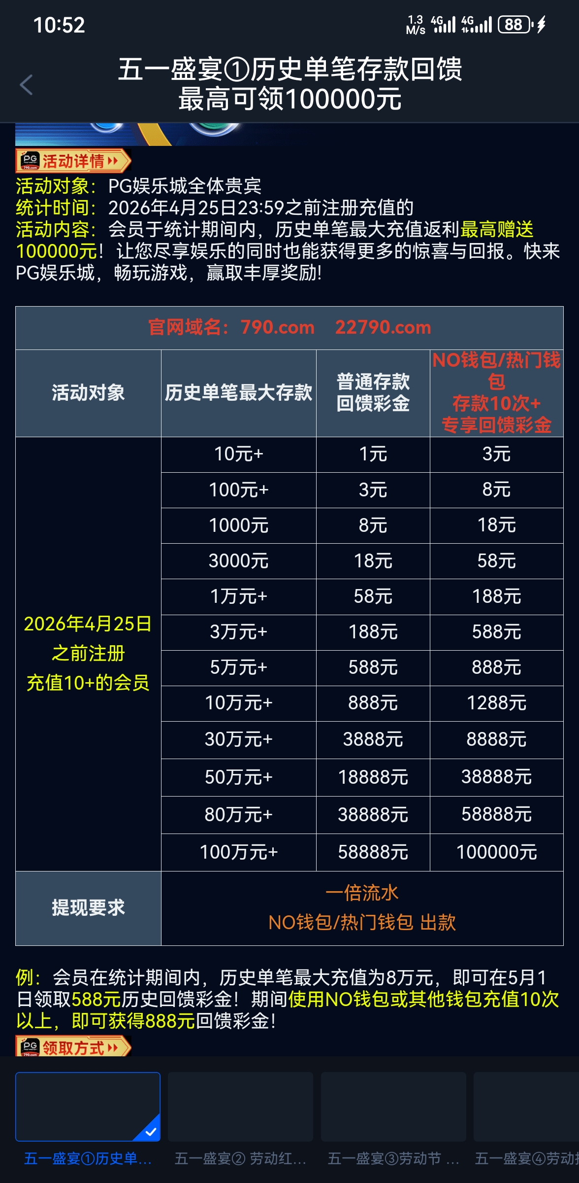 Screenshot_20260502_105220_huvsudbsd.ugvhssdd.kkndksndjsje.jpg