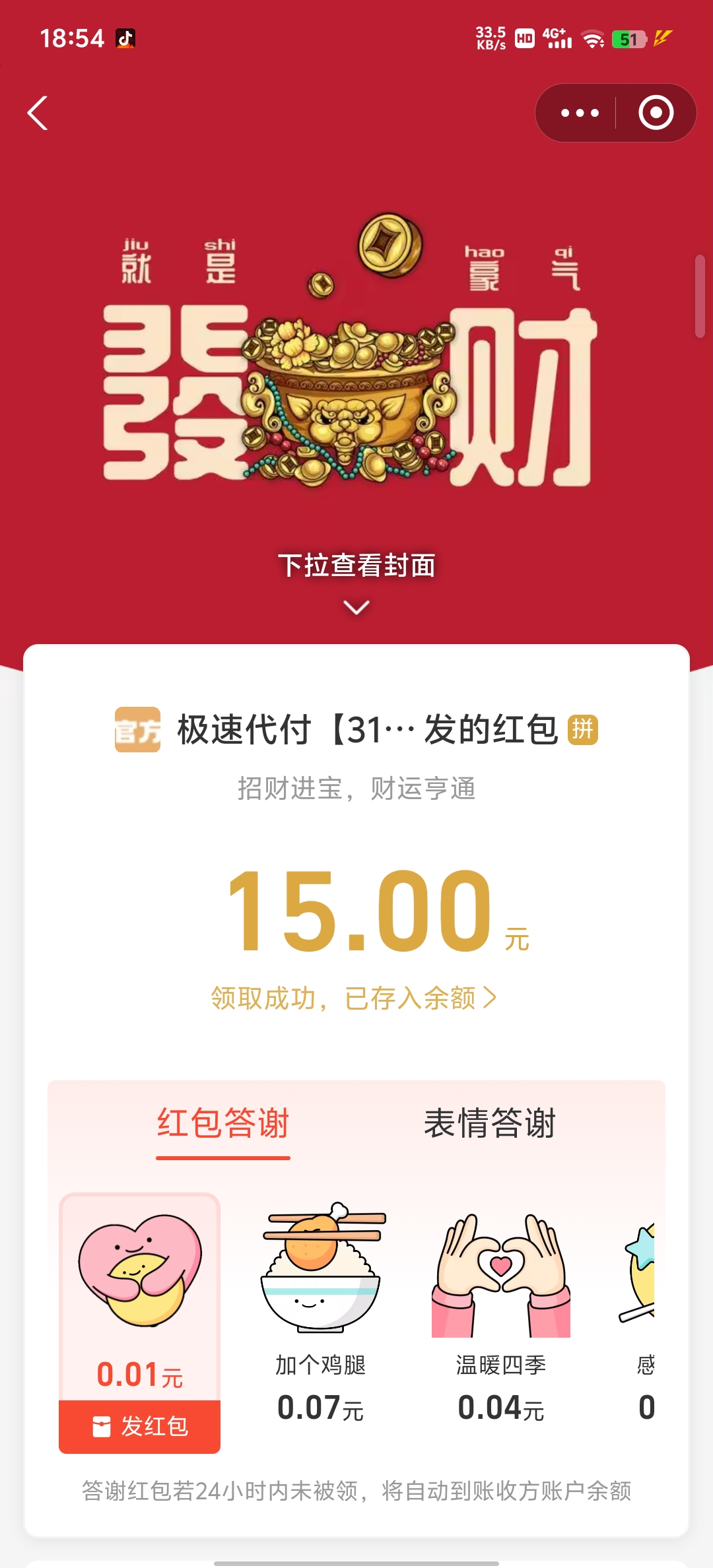 Screenshot_20260503_185429.jpg