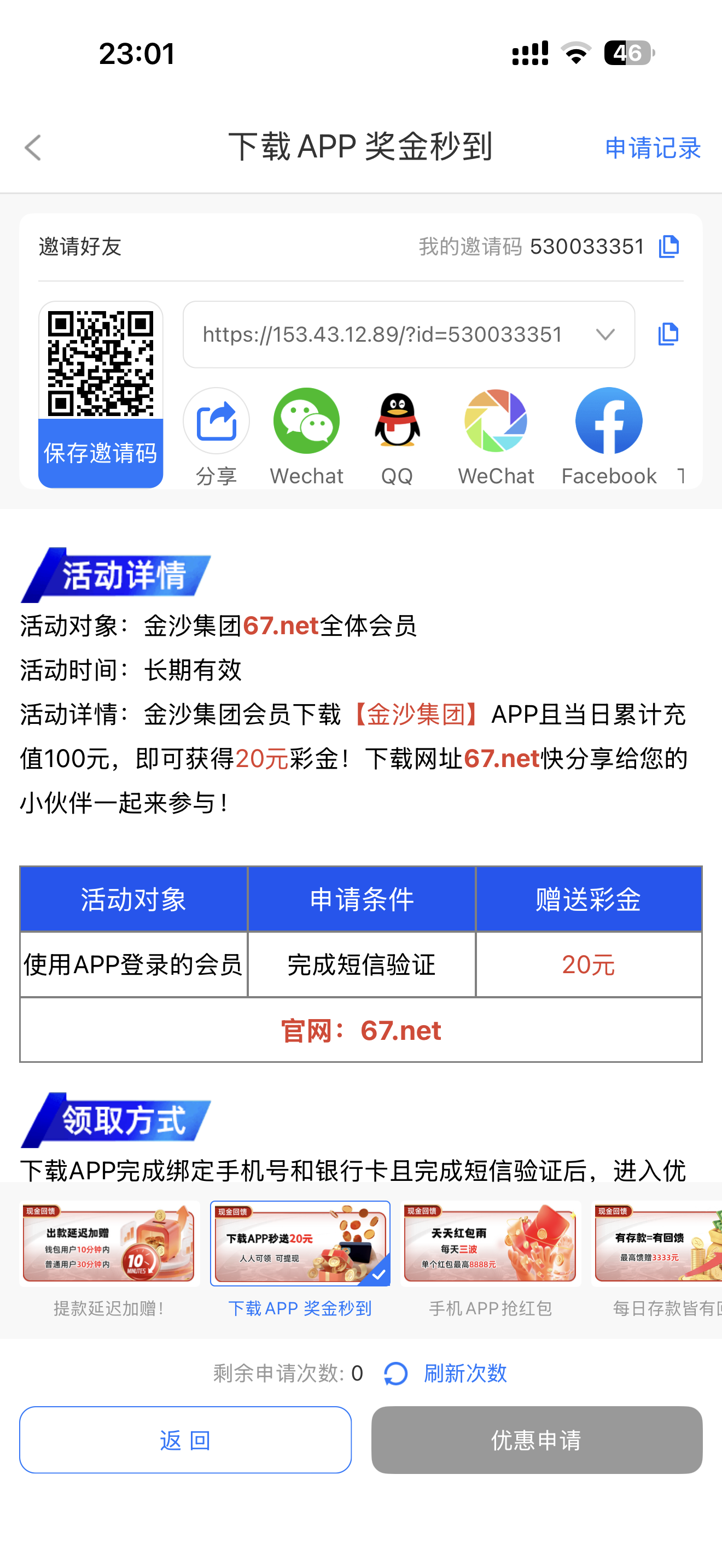 IMG_4594.png