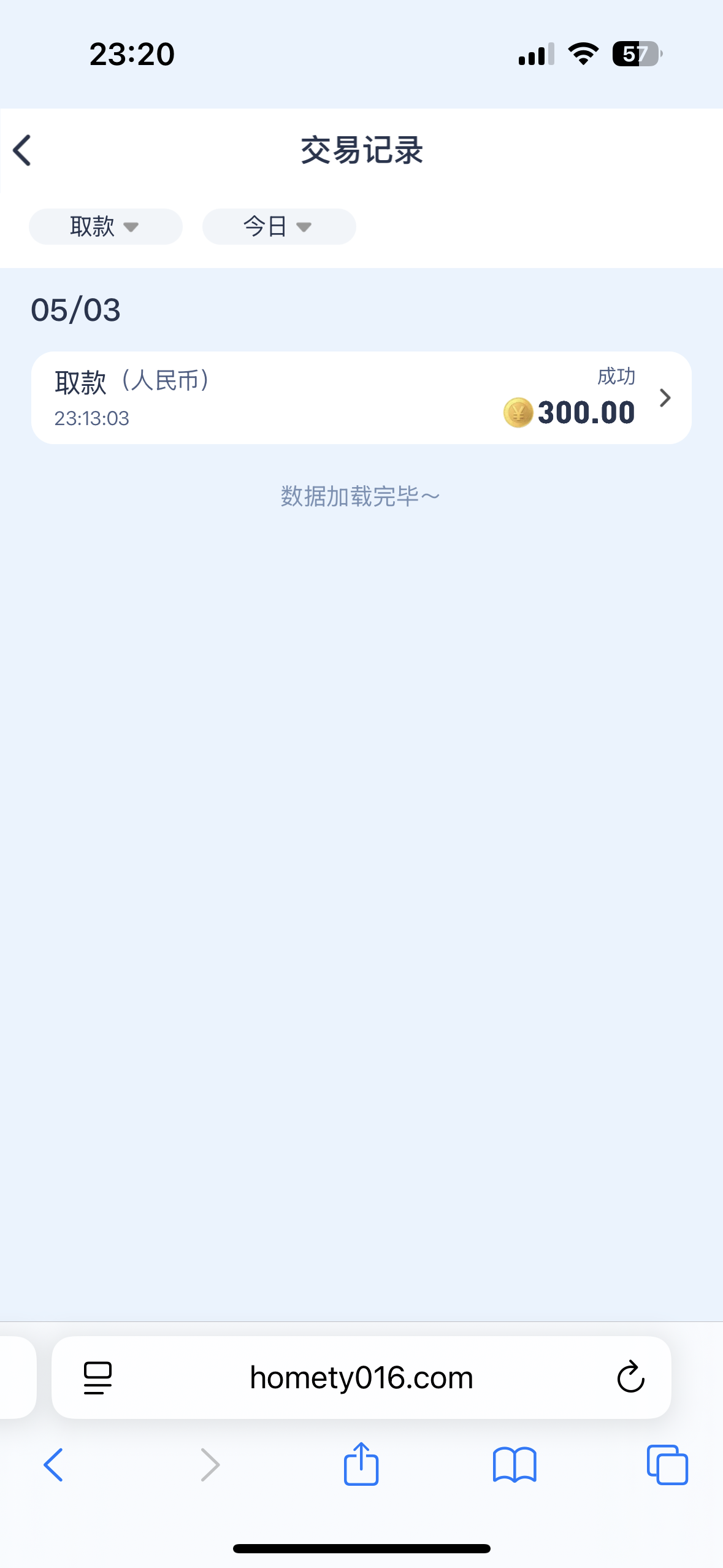 IMG_1338.png